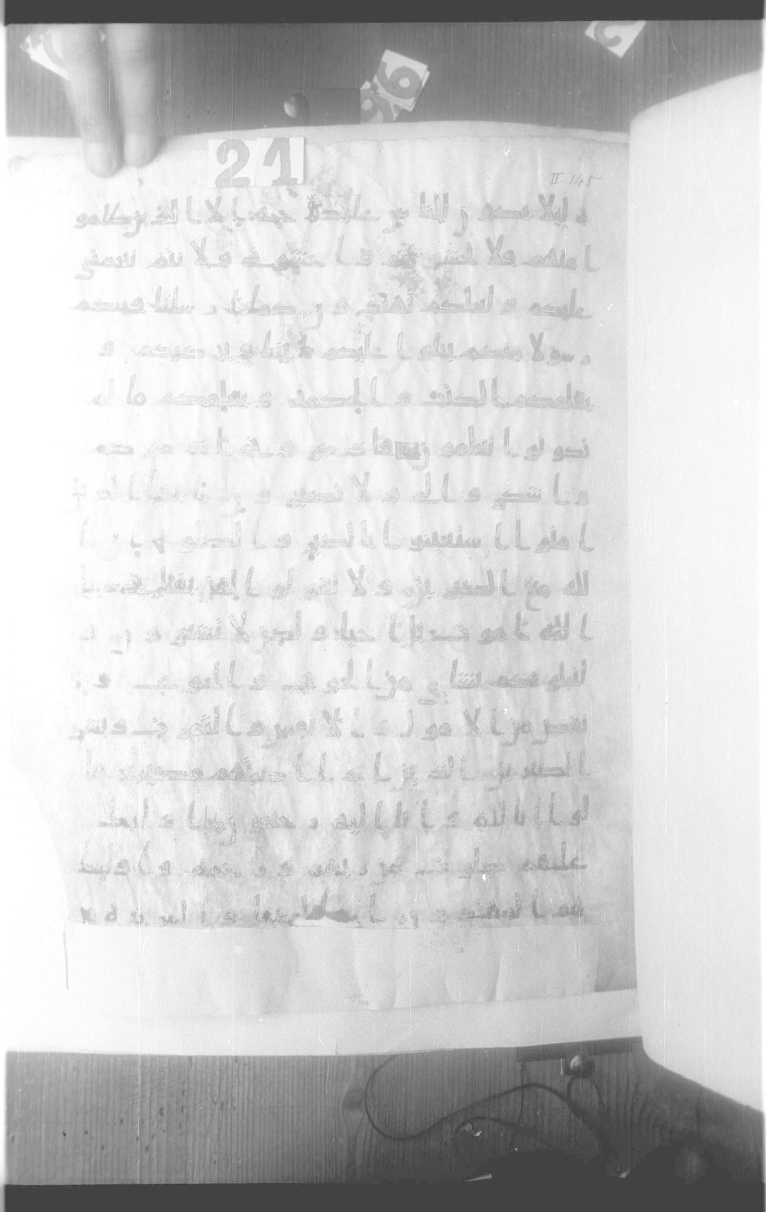 Moritz 1905, Tables 39-40 (Scan 1), in Kūfī A.I script, showing Surah 2:151 from 8th Century AD found in Bahnasa (Oxyrynchos), Egypt, currently housed at Egyptian National Library and Archives, Cairo