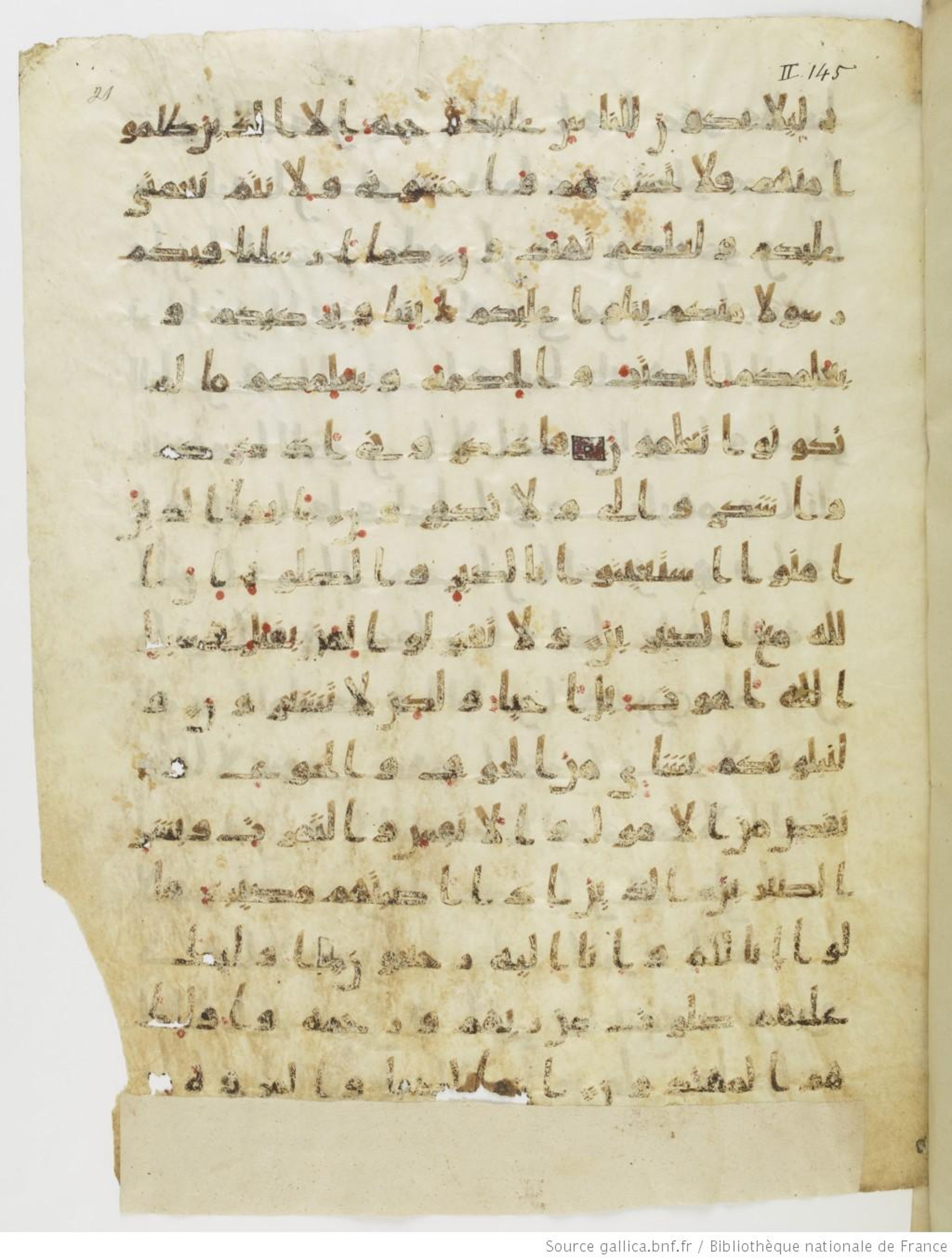Moritz 1905, Tables 39-40 (Scan 2), in Kūfī A.I script, showing Surah 2:151 from 8th Century AD found in Bahnasa (Oxyrynchos), Egypt, currently housed at Egyptian National Library and Archives, Cairo