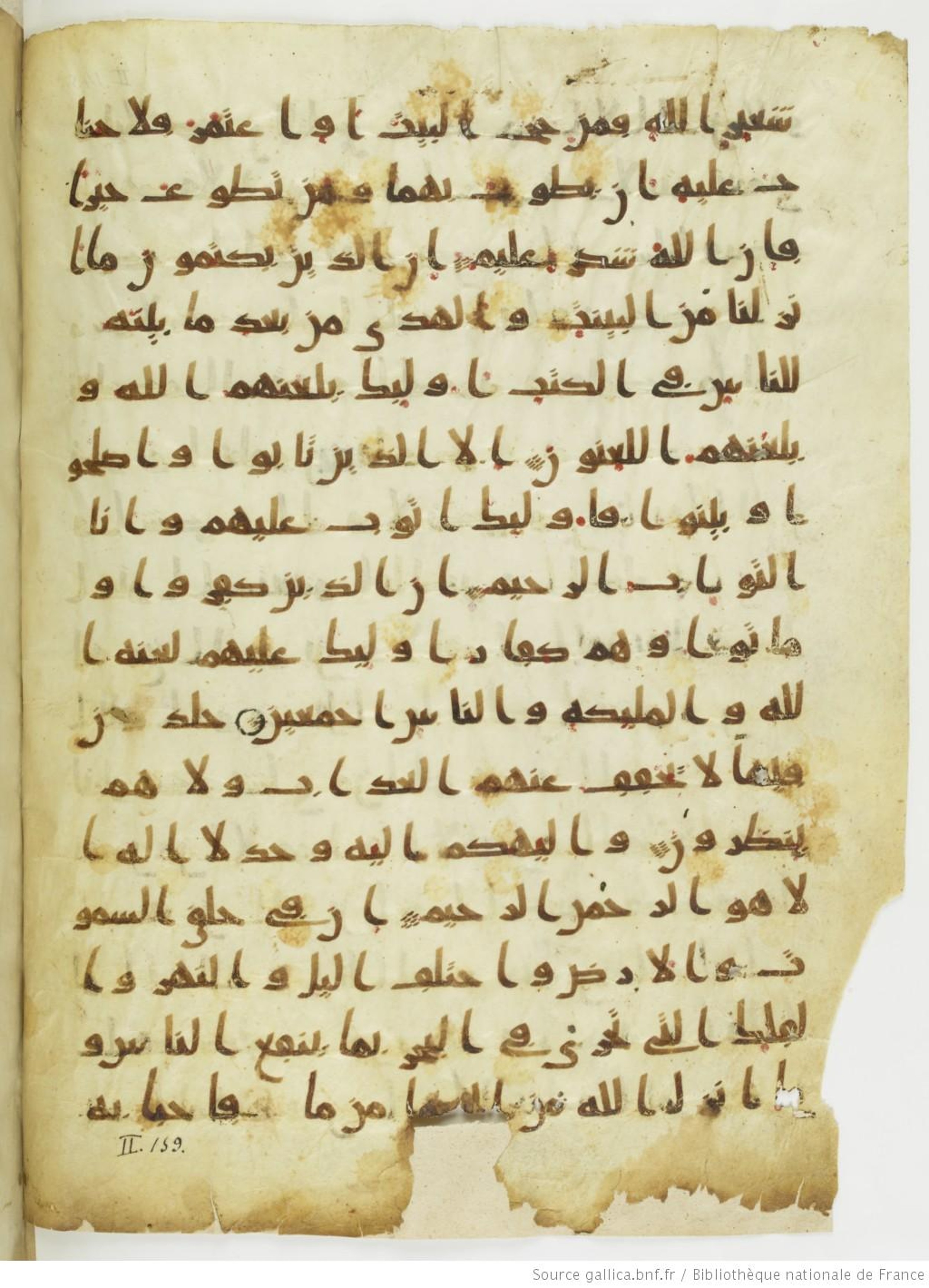 Moritz 1905, Tables 39-40 (Scan 2), in Kūfī A.I script, showing Surah 2:162 from 8th Century AD found in Bahnasa (Oxyrynchos), Egypt, currently housed at Egyptian National Library and Archives, Cairo