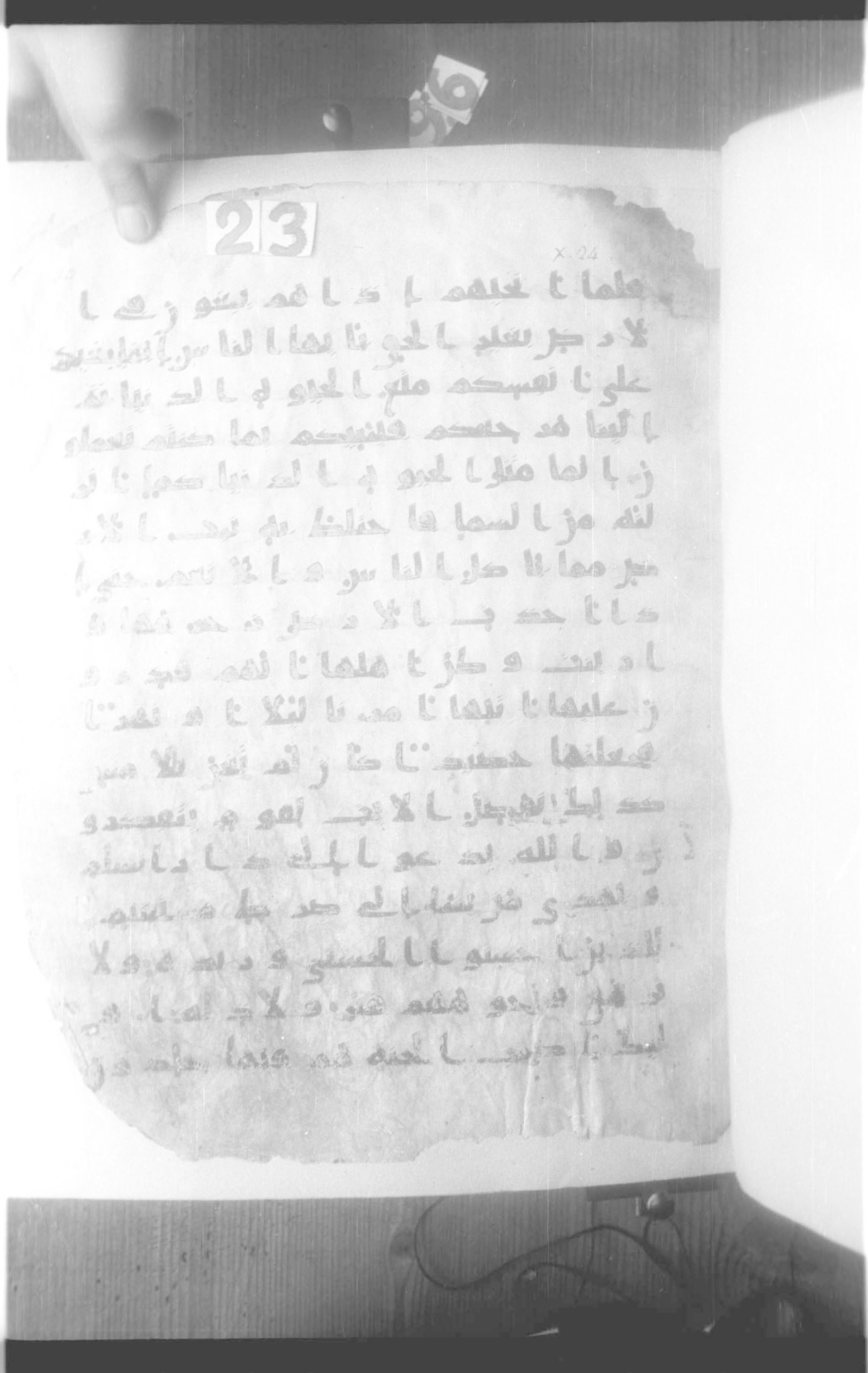 Moritz 1905, Tables 39-40 (Scan 3), in Kūfī A.I script, showing Surah 10:23 from 8th Century AD found in Bahnasa (Oxyrynchos), Egypt, currently housed at Egyptian National Library and Archives, Cairo