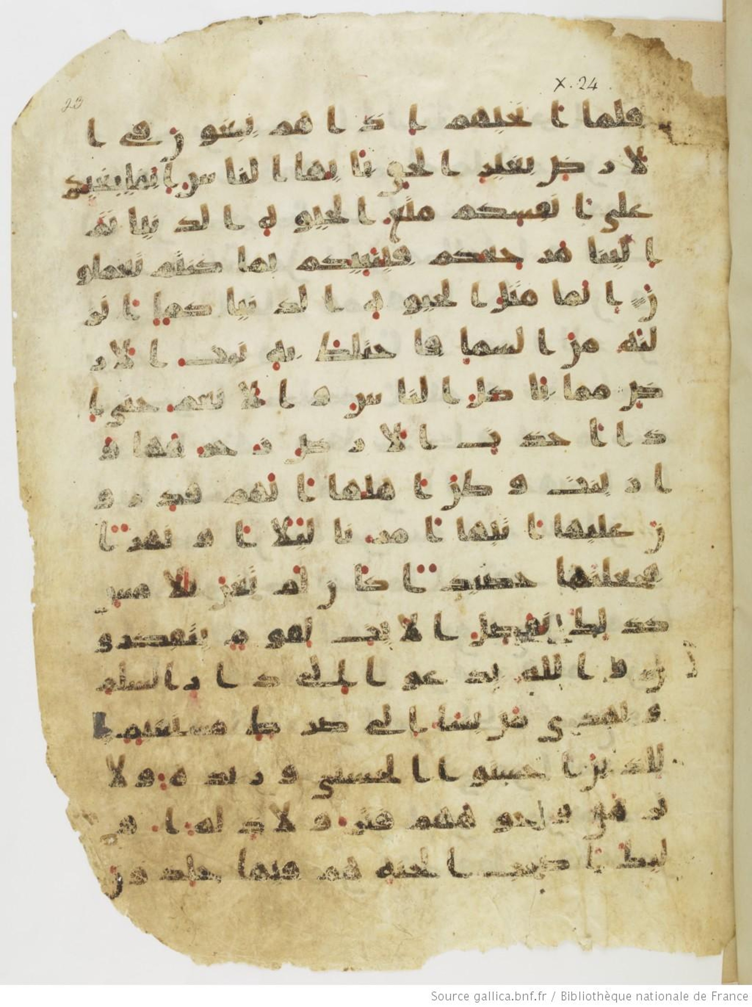 Moritz 1905, Tables 39-40 (Scan 4), in Kūfī A.I script, showing Surah 10:23 from 8th Century AD found in Bahnasa (Oxyrynchos), Egypt, currently housed at Egyptian National Library and Archives, Cairo