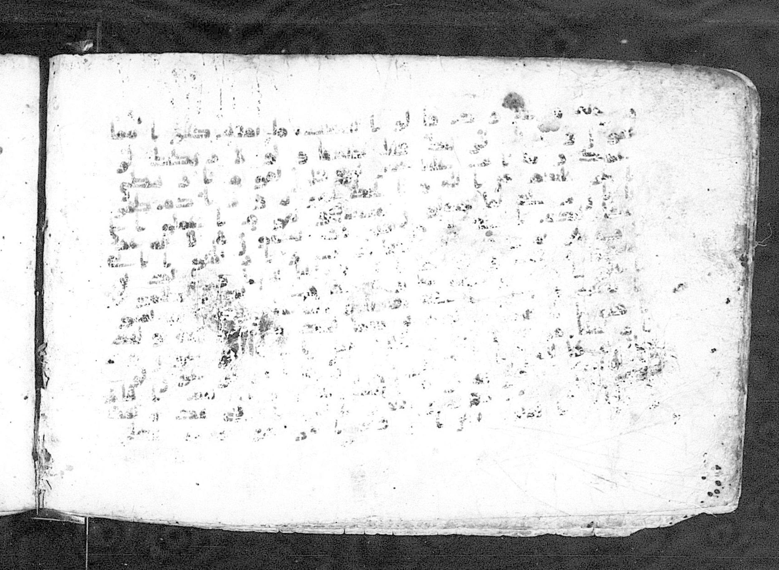 Moritz 1905, Tables 39-40, in Kūfī A.I script, showing Surah 11:92 from 8th Century AD found in Bahnasa (Oxyrynchos), Egypt, currently housed at Egyptian National Library and Archives, Cairo