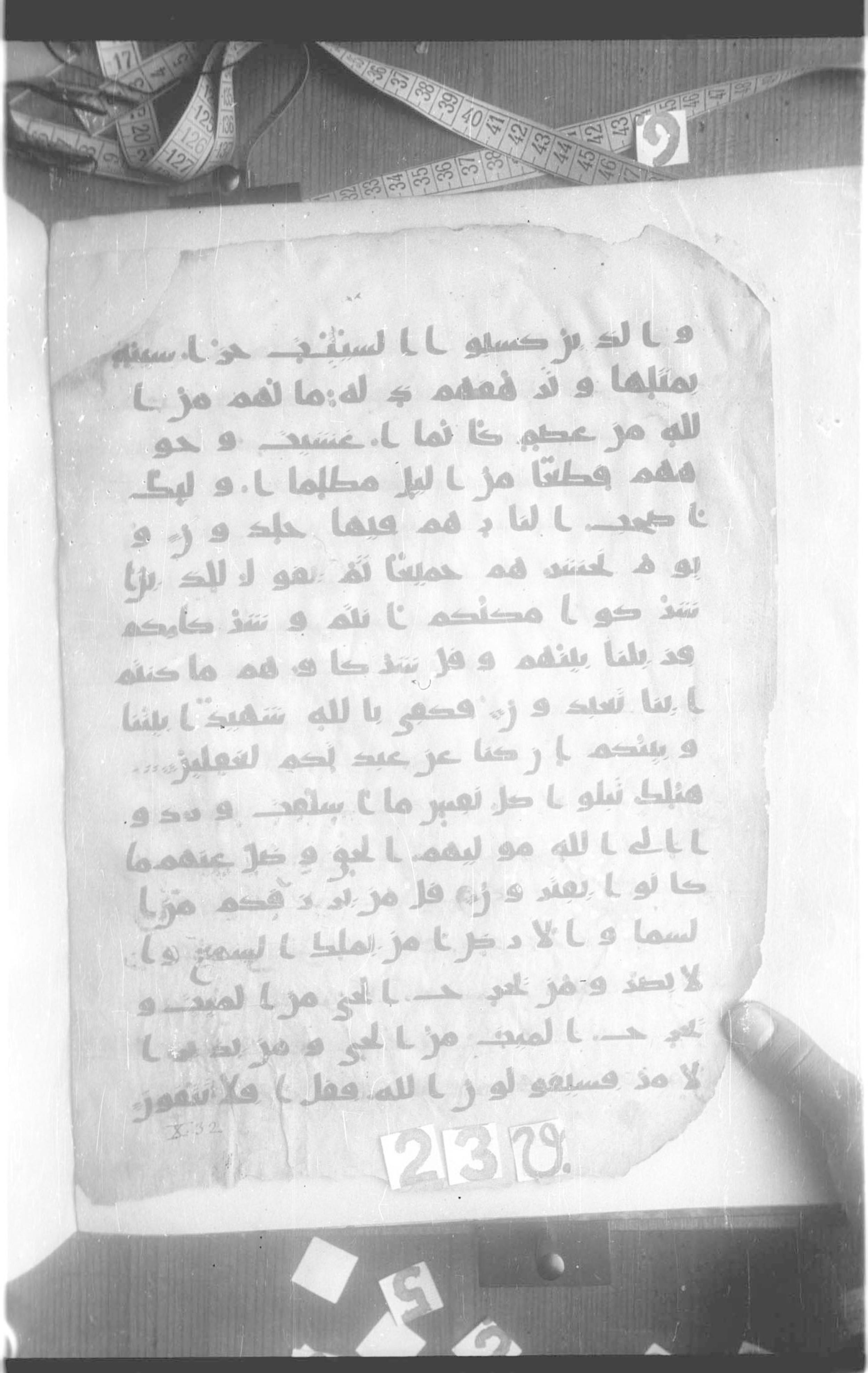 Moritz 1905, Tables 39-40 (Scan 2), in Kūfī A.I script, showing Surah 10:30 from 8th Century AD found in Bahnasa (Oxyrynchos), Egypt, currently housed at Egyptian National Library and Archives, Cairo