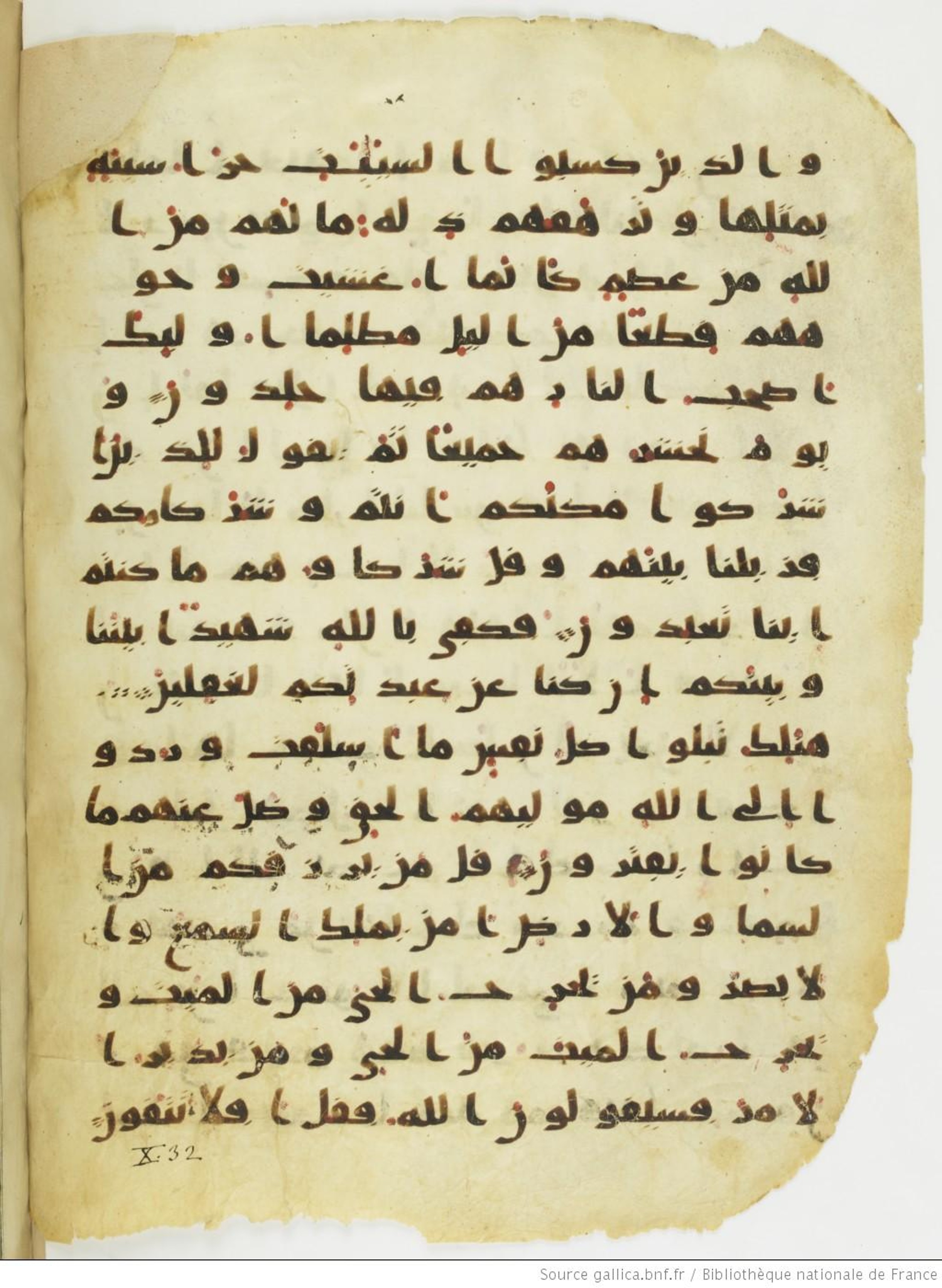 Moritz 1905, Tables 39-40 (Scan 3), in Kūfī A.I script, showing Surah 10:30 from 8th Century AD found in Bahnasa (Oxyrynchos), Egypt, currently housed at Egyptian National Library and Archives, Cairo