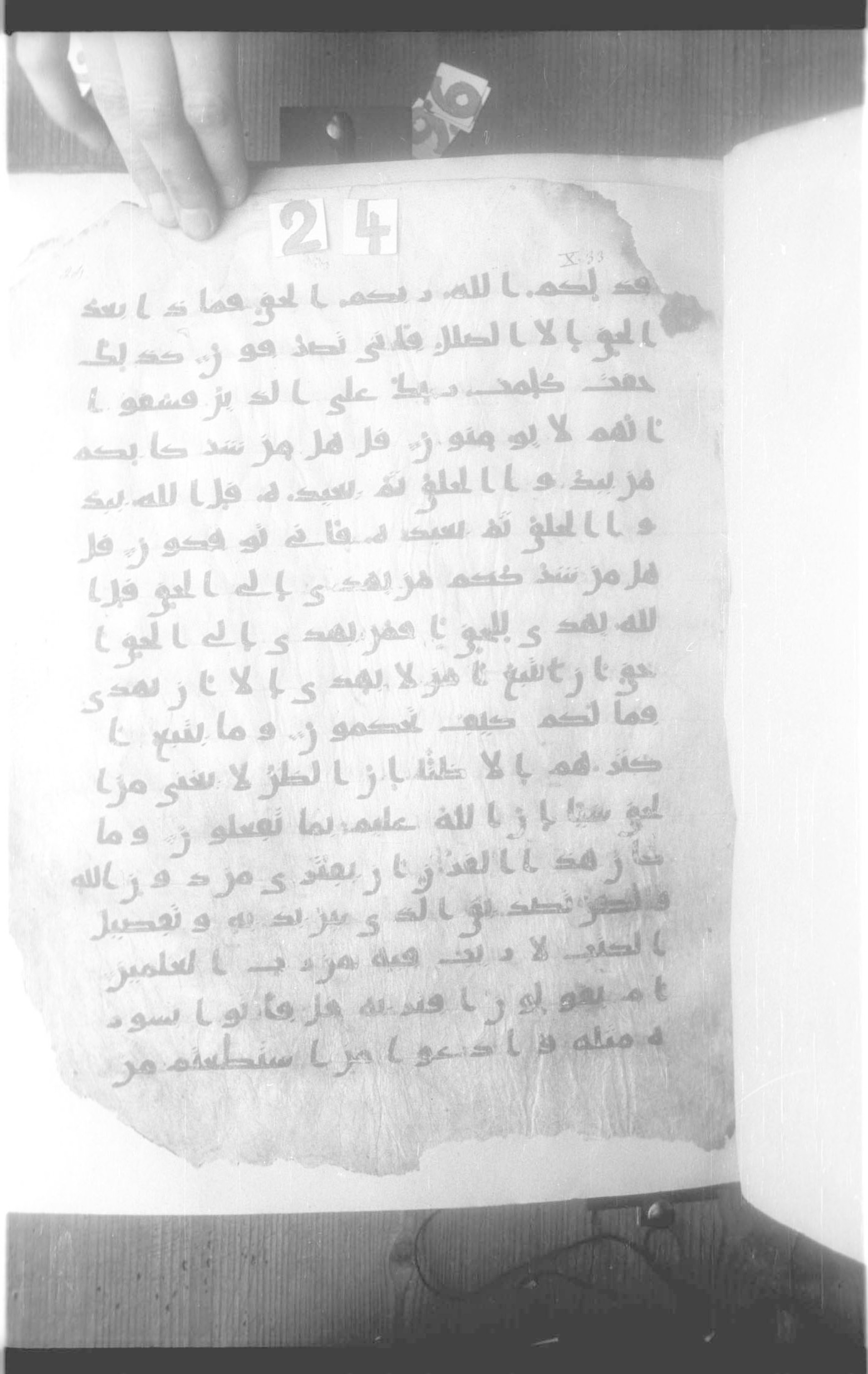 Moritz 1905, Tables 39-40 (Scan 2), in Kūfī A.I script, showing Surah 10:32 from 8th Century AD found in Bahnasa (Oxyrynchos), Egypt, currently housed at Egyptian National Library and Archives, Cairo