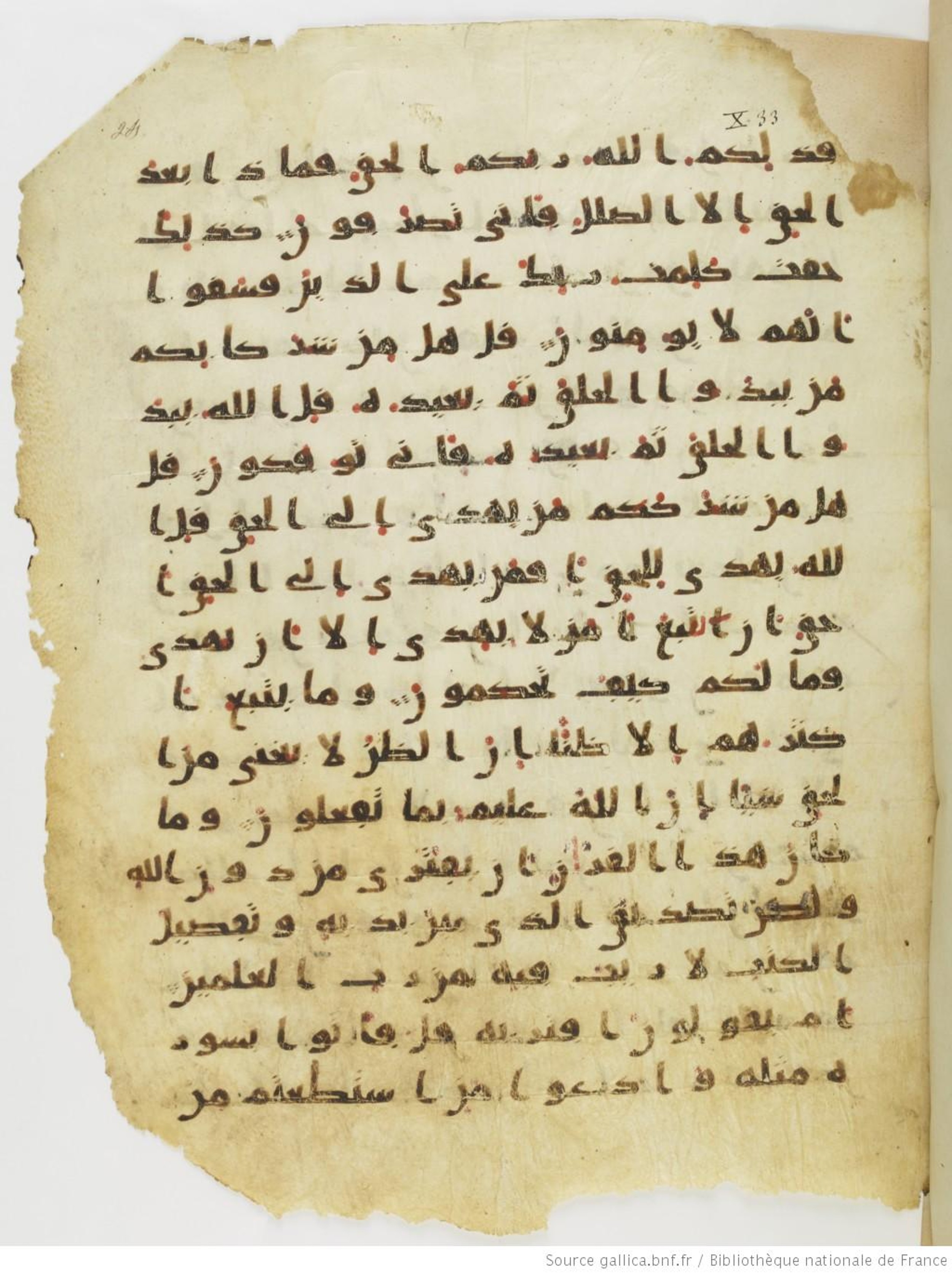 Moritz 1905, Tables 39-40 (Scan 3), in Kūfī A.I script, showing Surah 10:32 from 8th Century AD found in Bahnasa (Oxyrynchos), Egypt, currently housed at Egyptian National Library and Archives, Cairo