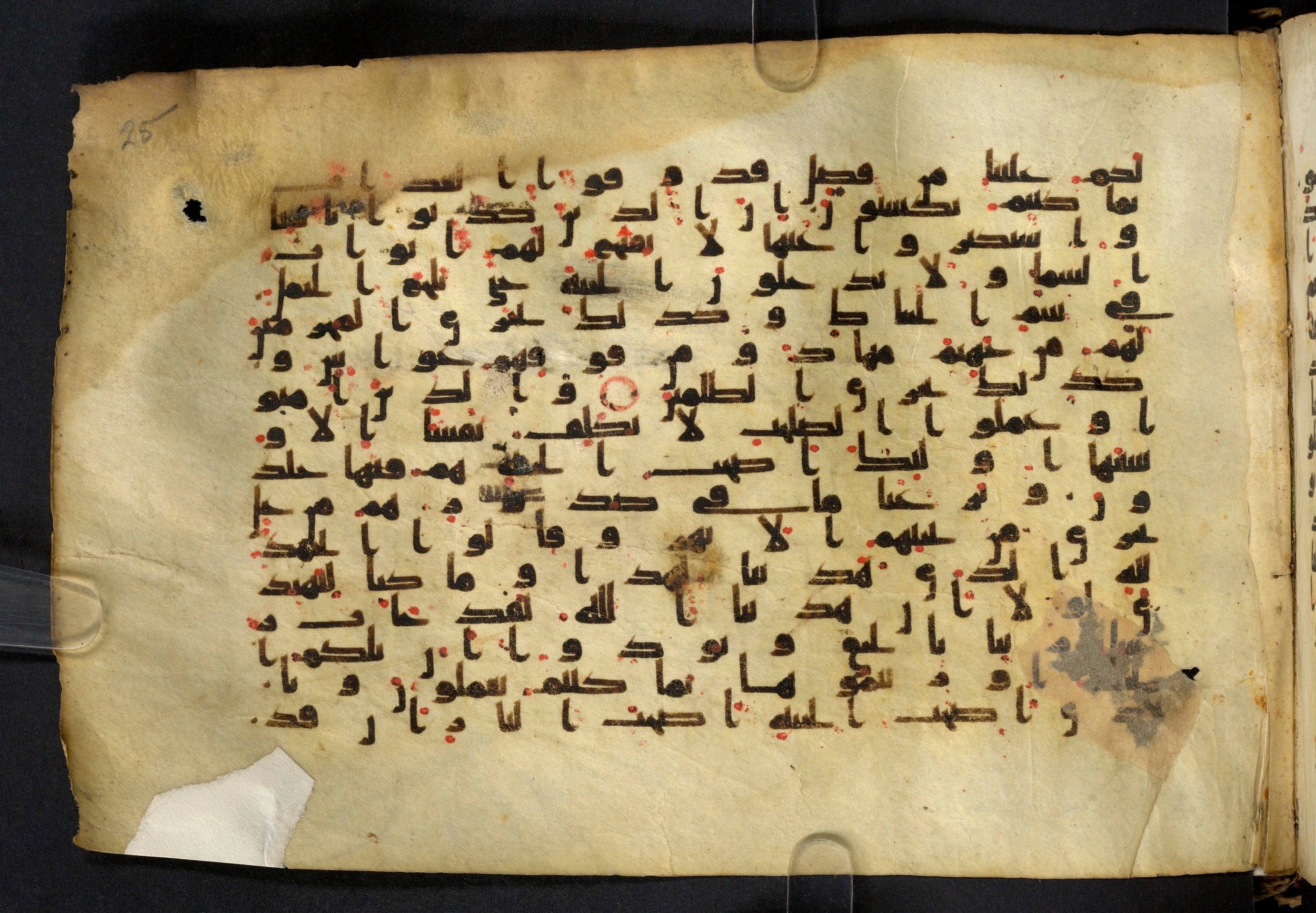 Moritz 1905, Tables 39-40 (Scan 2), in Kūfī A.I script, showing Surah 7:39 from 8th Century AD found in Bahnasa (Oxyrynchos), Egypt, currently housed at Egyptian National Library and Archives, Cairo