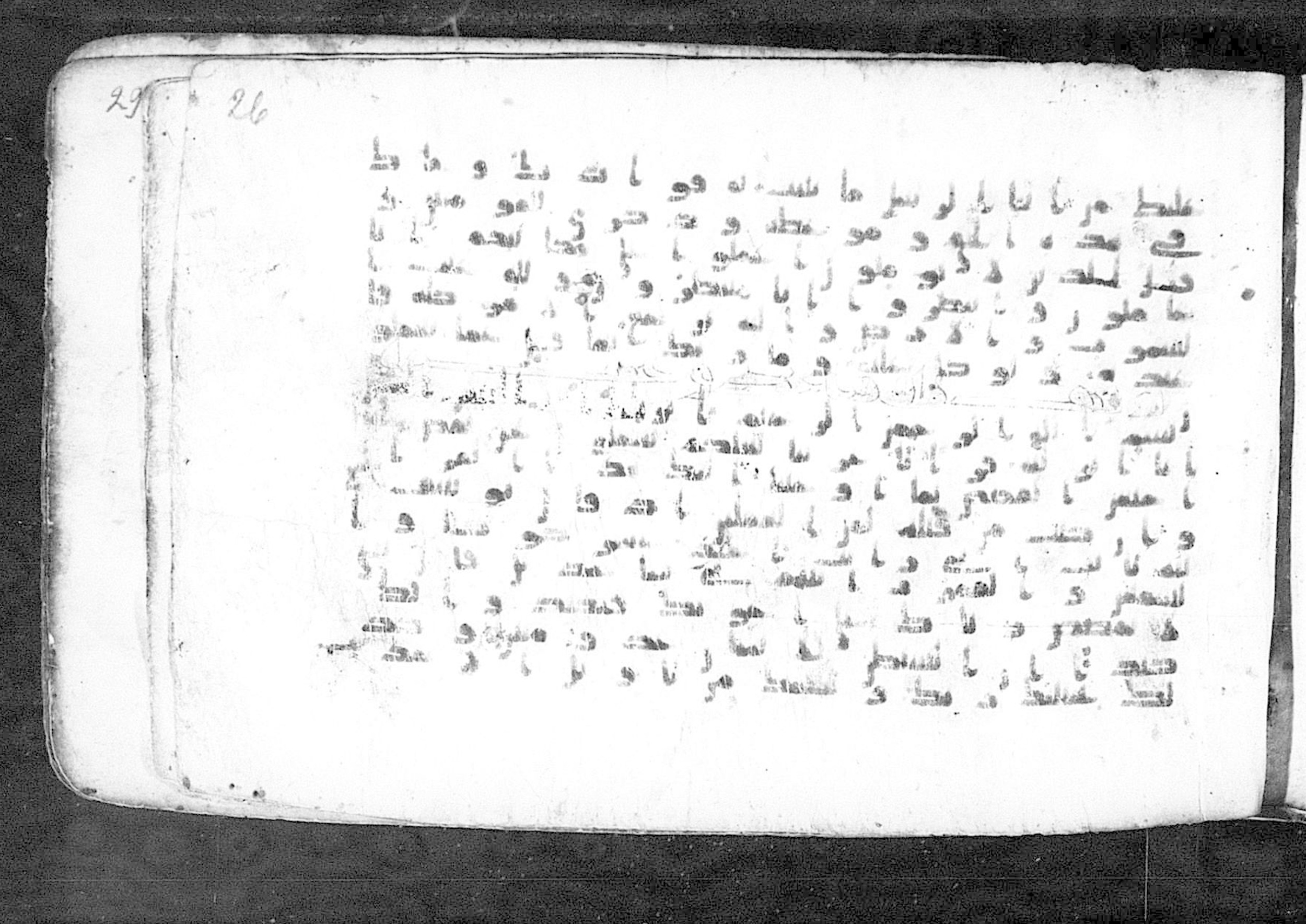 Moritz 1905, Tables 39-40, in Kūfī A.I script, showing Surah 12:4 from 8th Century AD found in Bahnasa (Oxyrynchos), Egypt, currently housed at Egyptian National Library and Archives, Cairo