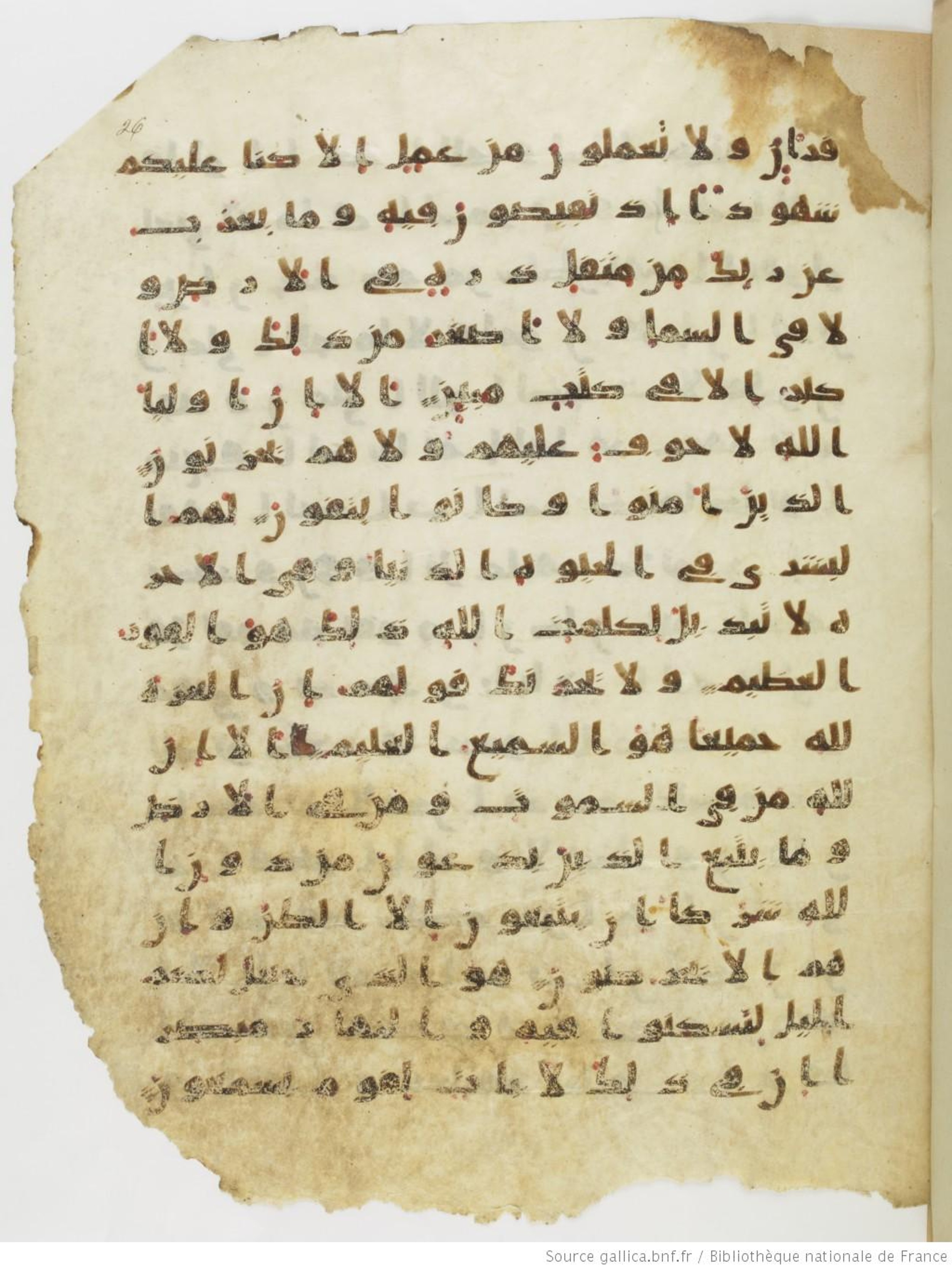 Moritz 1905, Tables 39-40 (Scan 3), in Kūfī A.I script, showing Surah 10:63 from 8th Century AD found in Bahnasa (Oxyrynchos), Egypt, currently housed at Egyptian National Library and Archives, Cairo