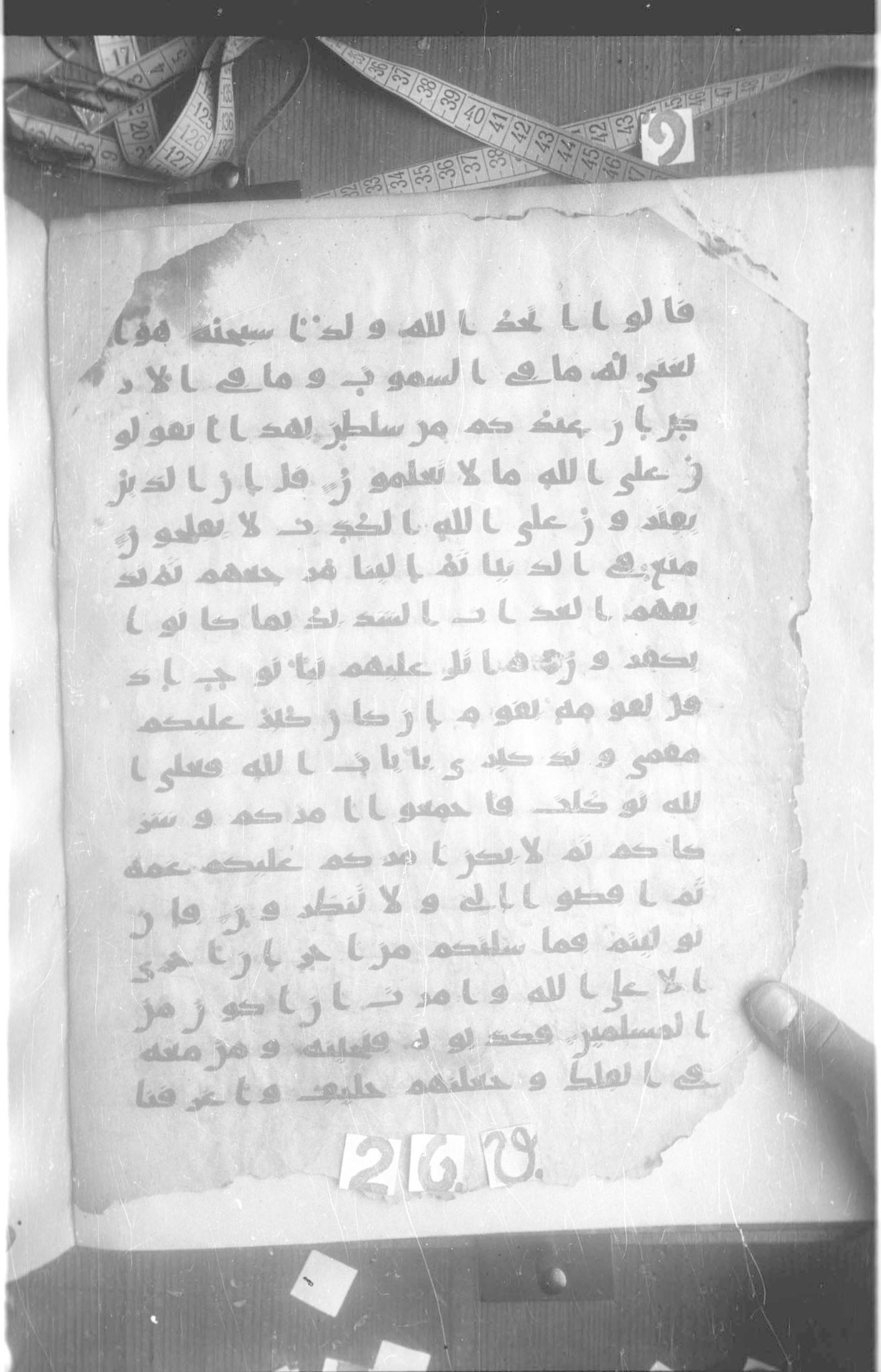Moritz 1905, Tables 39-40 (Scan 2), in Kūfī A.I script, showing Surah 10:72 from 8th Century AD found in Bahnasa (Oxyrynchos), Egypt, currently housed at Egyptian National Library and Archives, Cairo