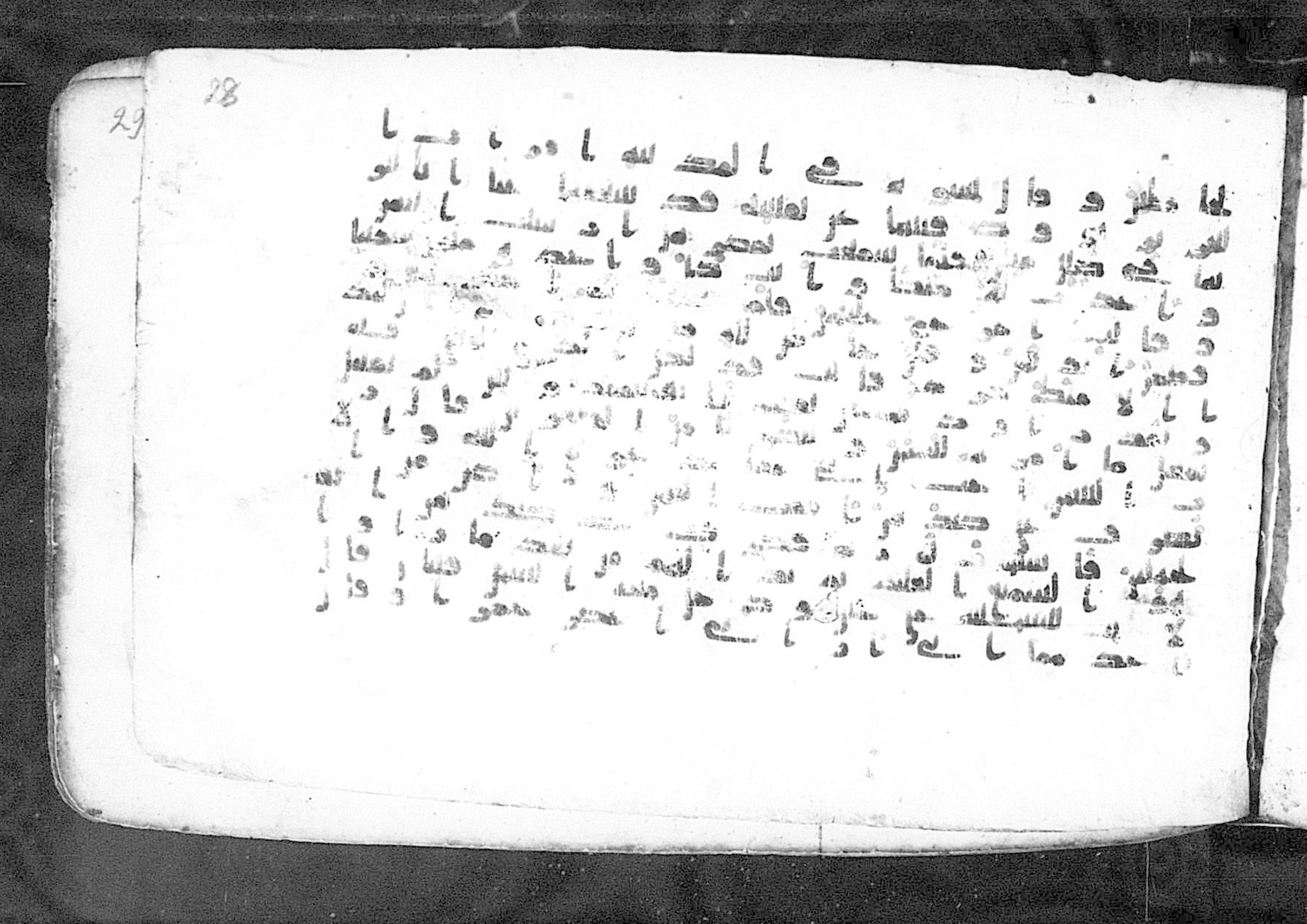 Moritz 1905, Tables 39-40, in Kūfī A.I script, showing Surah 12:32 from 8th Century AD found in Bahnasa (Oxyrynchos), Egypt, currently housed at Egyptian National Library and Archives, Cairo