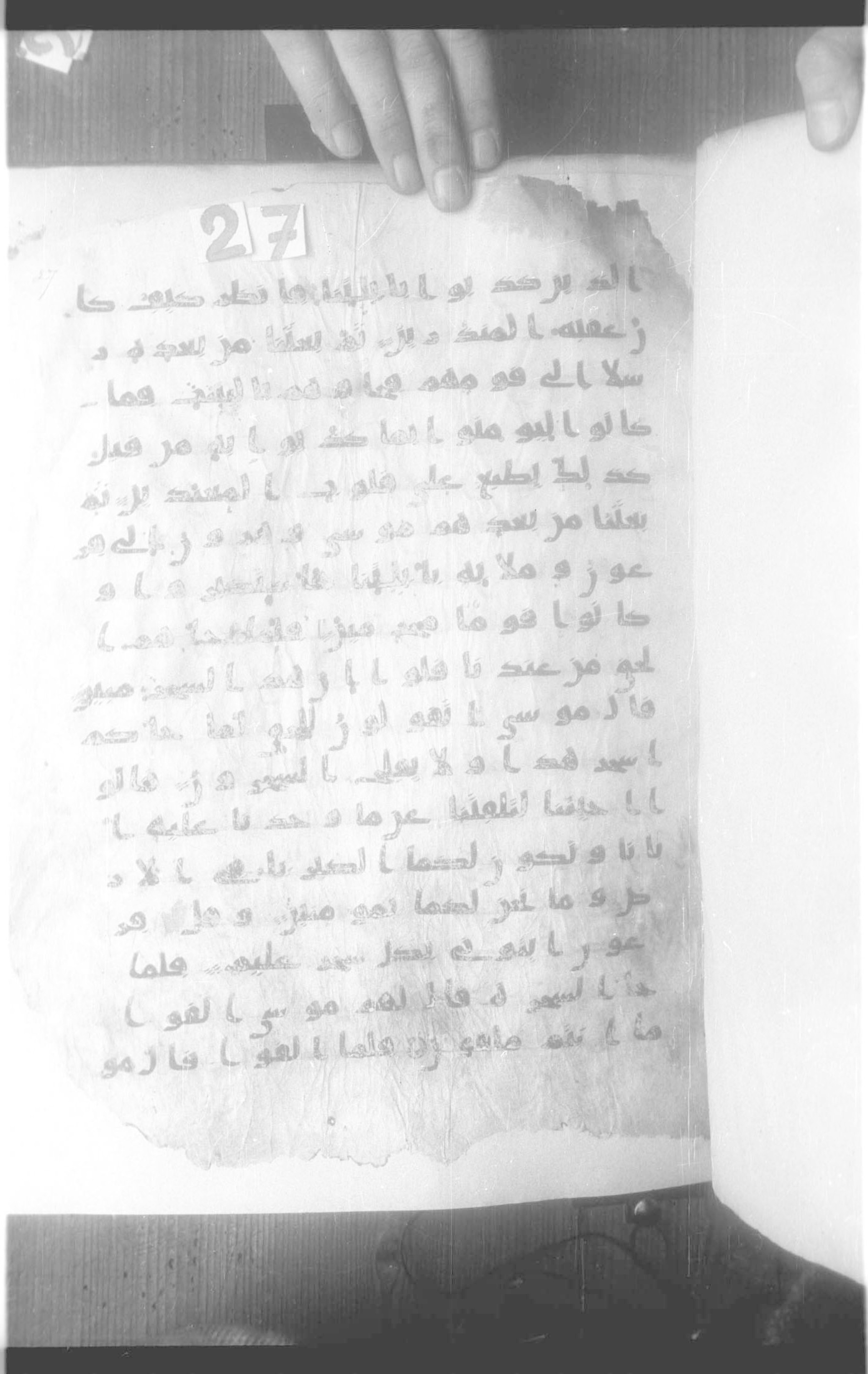 Moritz 1905, Tables 39-40 (Scan 2), in Kūfī A.I script, showing Surah 10:76 from 8th Century AD found in Bahnasa (Oxyrynchos), Egypt, currently housed at Egyptian National Library and Archives, Cairo