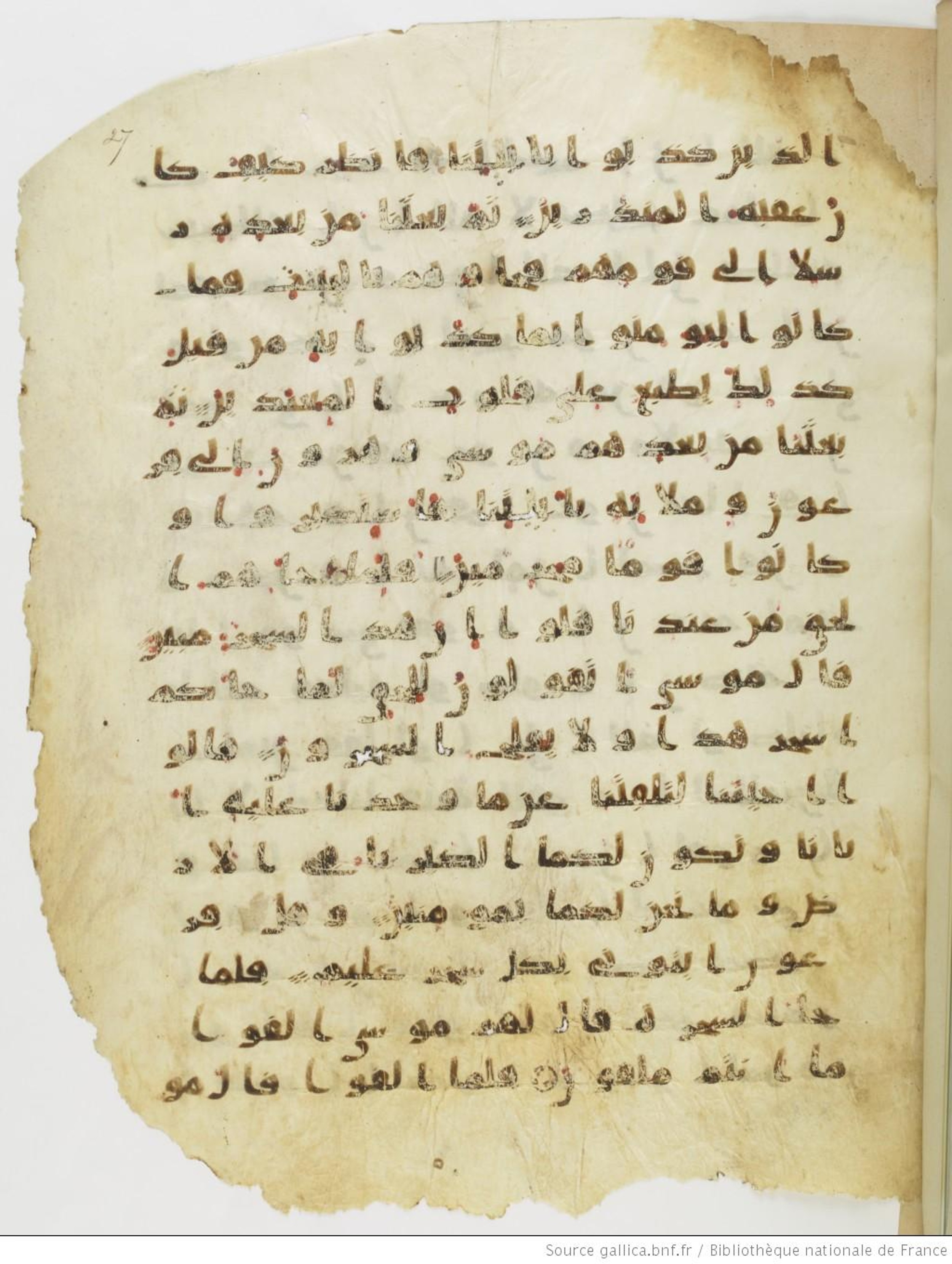 Moritz 1905, Tables 39-40 (Scan 3), in Kūfī A.I script, showing Surah 10:76 from 8th Century AD found in Bahnasa (Oxyrynchos), Egypt, currently housed at Egyptian National Library and Archives, Cairo