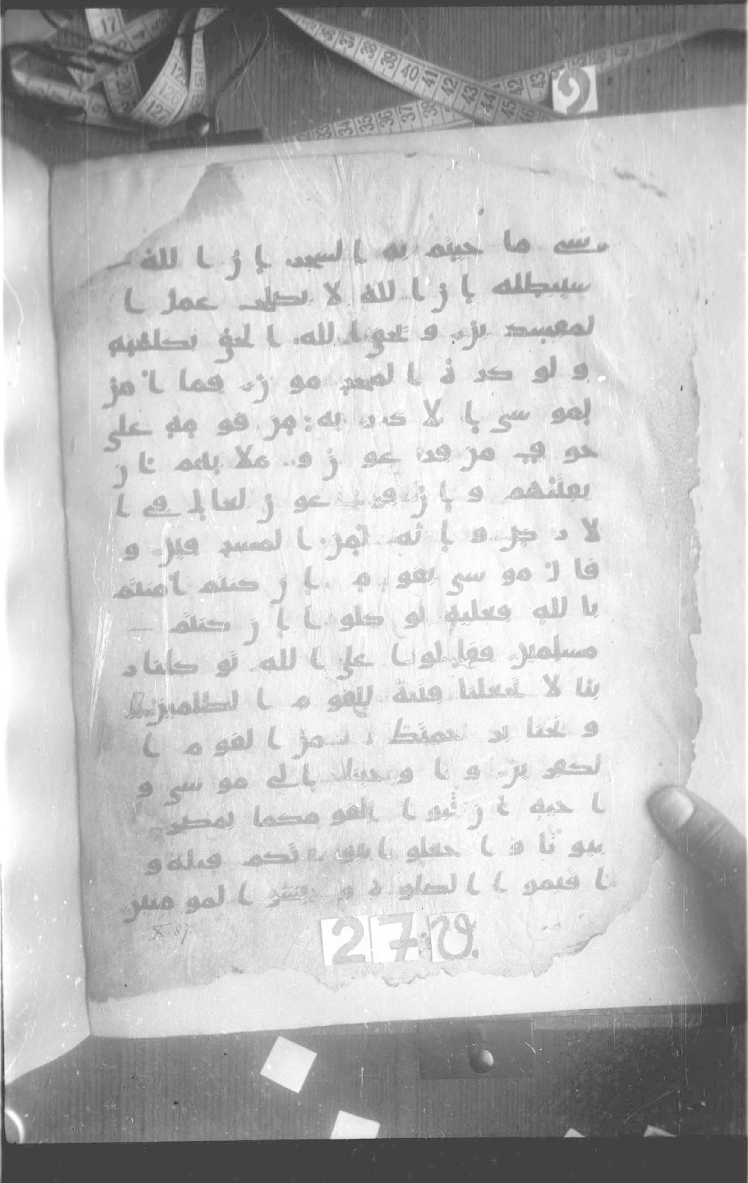 Moritz 1905, Tables 39-40 (Scan 2), in Kūfī A.I script, showing Surah 10:83 from 8th Century AD found in Bahnasa (Oxyrynchos), Egypt, currently housed at Egyptian National Library and Archives, Cairo