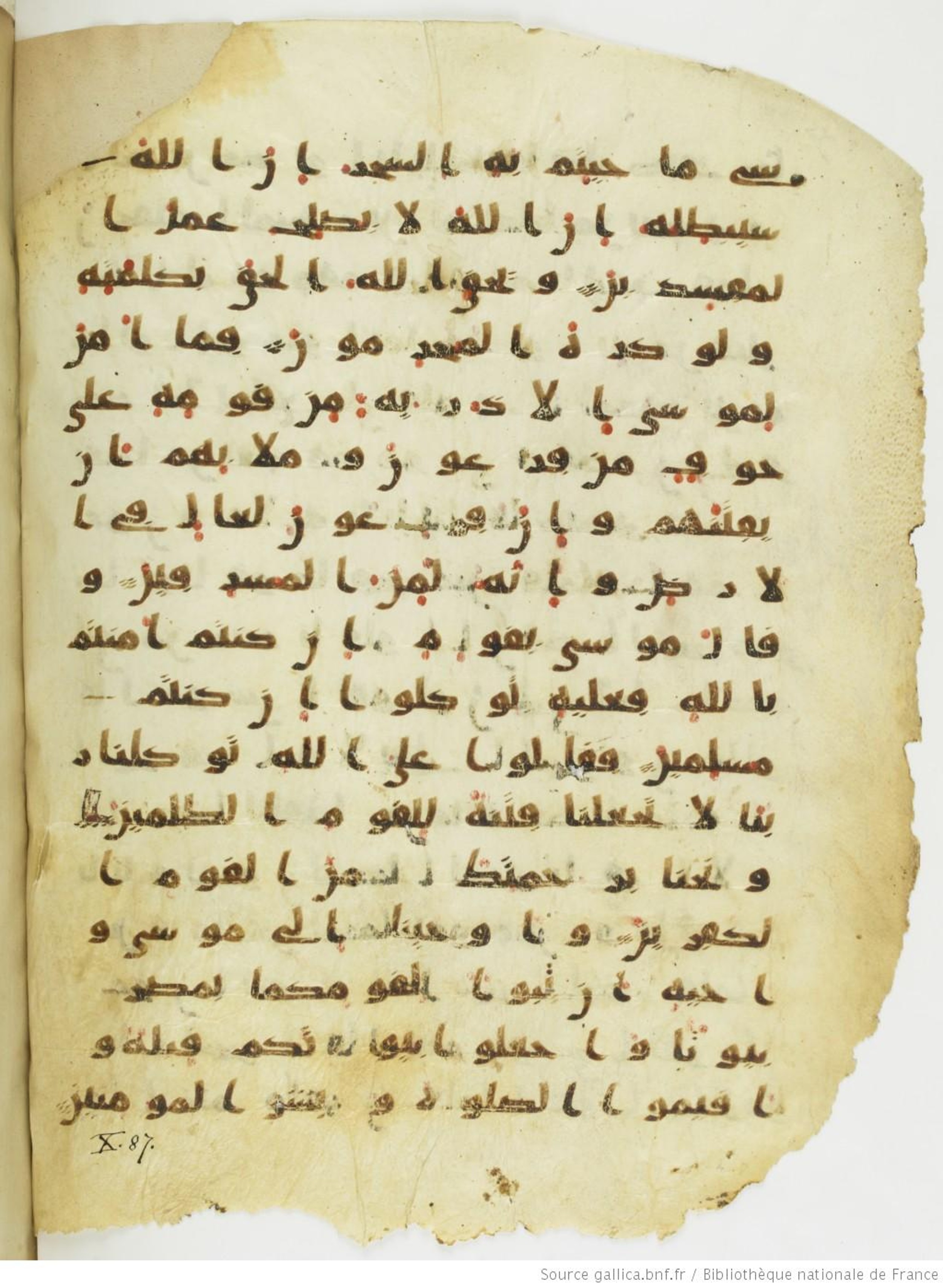 Moritz 1905, Tables 39-40 (Scan 3), in Kūfī A.I script, showing Surah 10:83 from 8th Century AD found in Bahnasa (Oxyrynchos), Egypt, currently housed at Egyptian National Library and Archives, Cairo