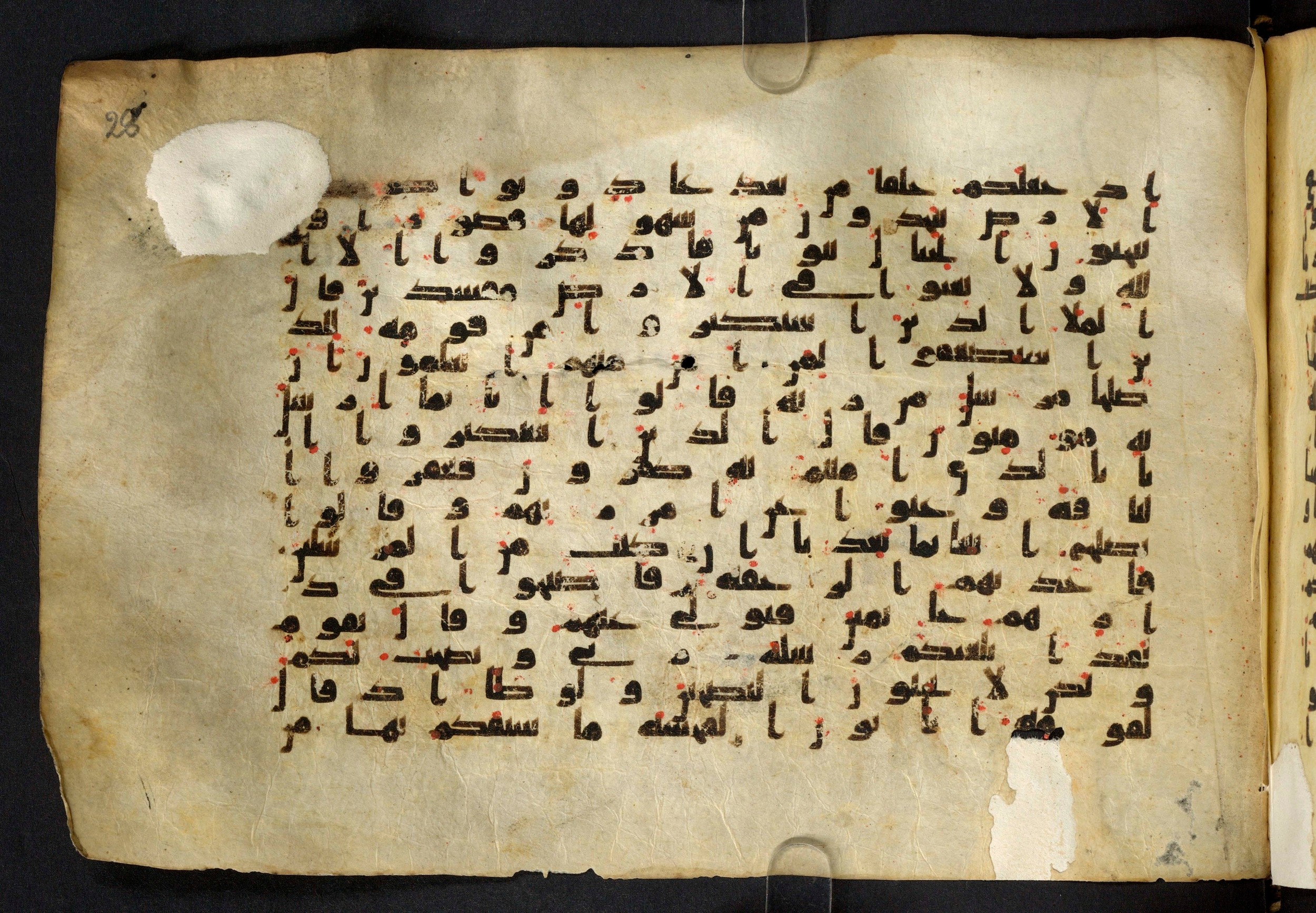 Moritz 1905, Tables 39-40, in Kūfī A.I script, showing Surah 7:76 from 8th Century AD found in Bahnasa (Oxyrynchos), Egypt, currently housed at Egyptian National Library and Archives, Cairo