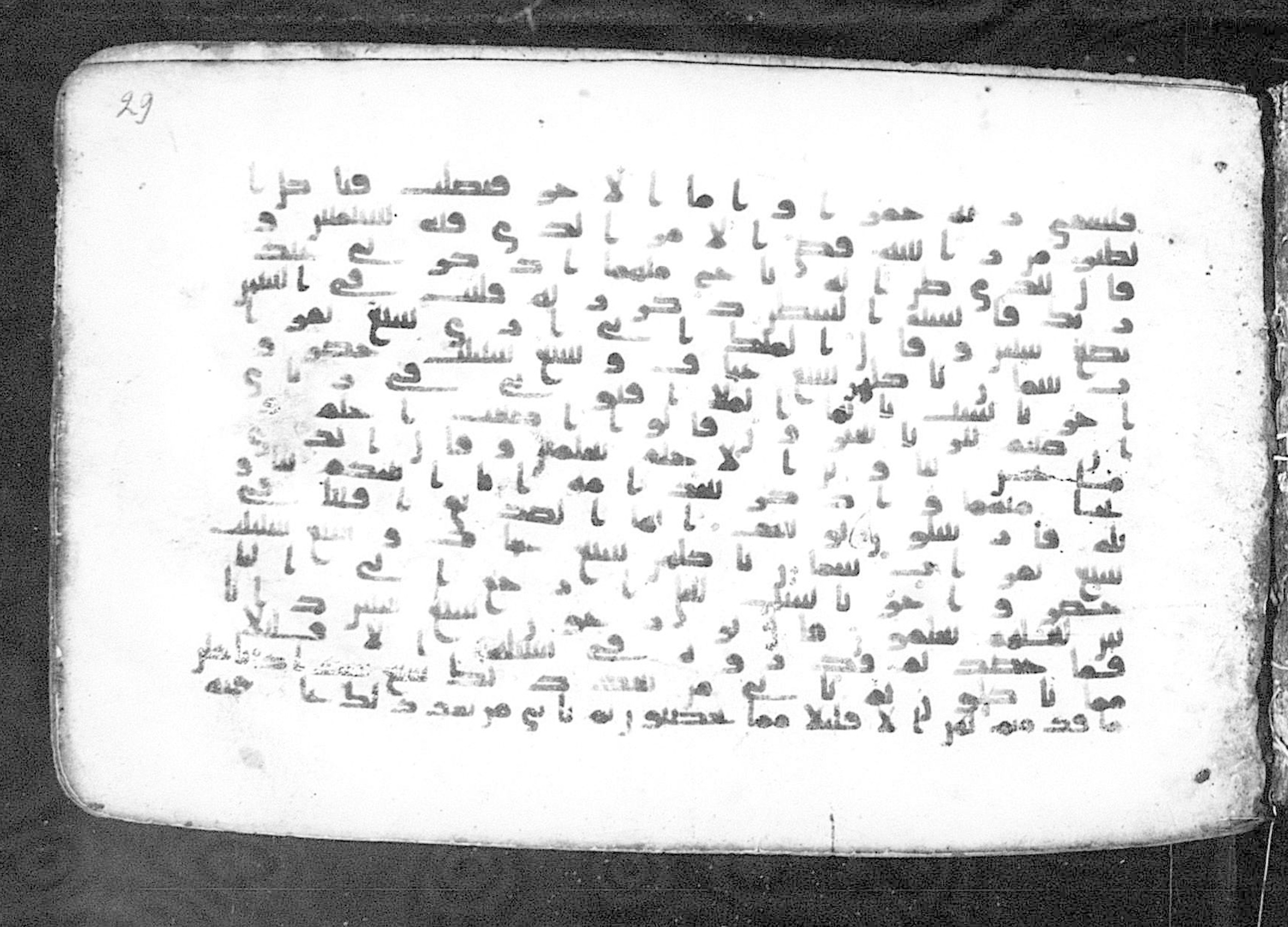 Moritz 1905, Tables 39-40 (Scan 1), in Kūfī A.I script, showing Surah 12:49 from 8th Century AD found in Bahnasa (Oxyrynchos), Egypt, currently housed at Egyptian National Library and Archives, Cairo