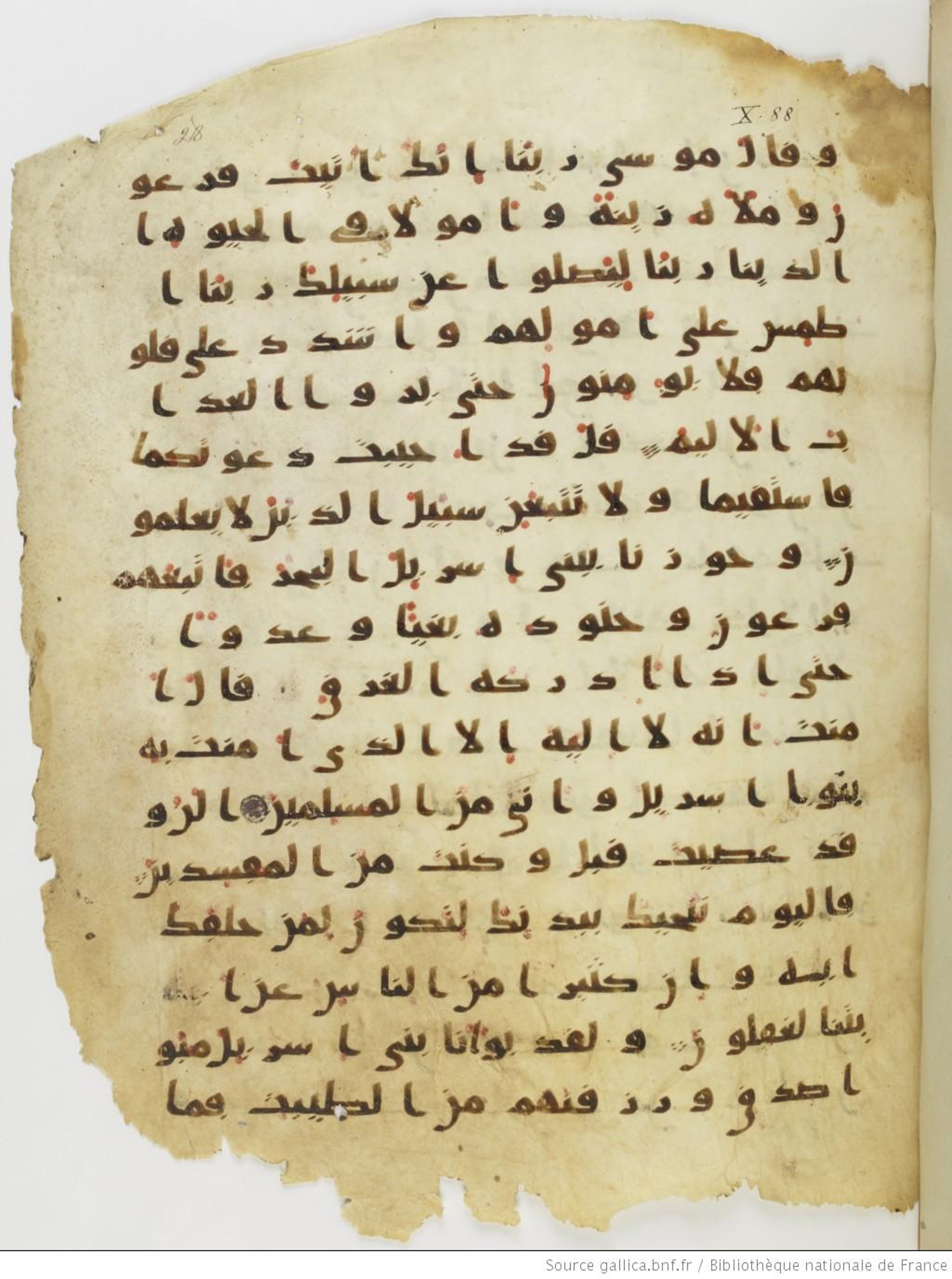 Moritz 1905, Tables 39-40 (Scan 4), in Kūfī A.I script, showing Surah 10:89 from 8th Century AD found in Bahnasa (Oxyrynchos), Egypt, currently housed at Egyptian National Library and Archives, Cairo