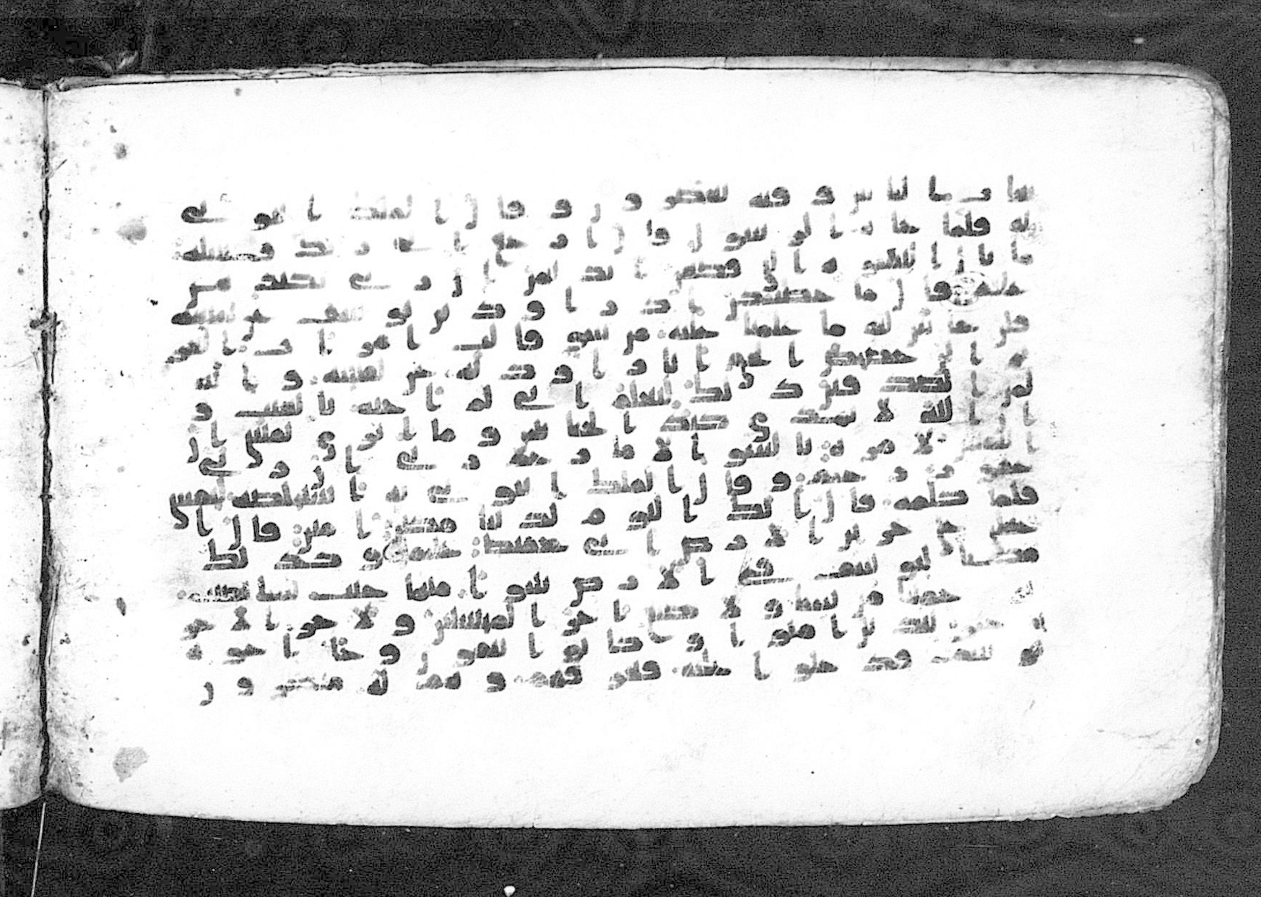 Moritz 1905, Tables 39-40 (Scan 2), in Kūfī A.I script, showing Surah 12:49 from 8th Century AD found in Bahnasa (Oxyrynchos), Egypt, currently housed at Egyptian National Library and Archives, Cairo