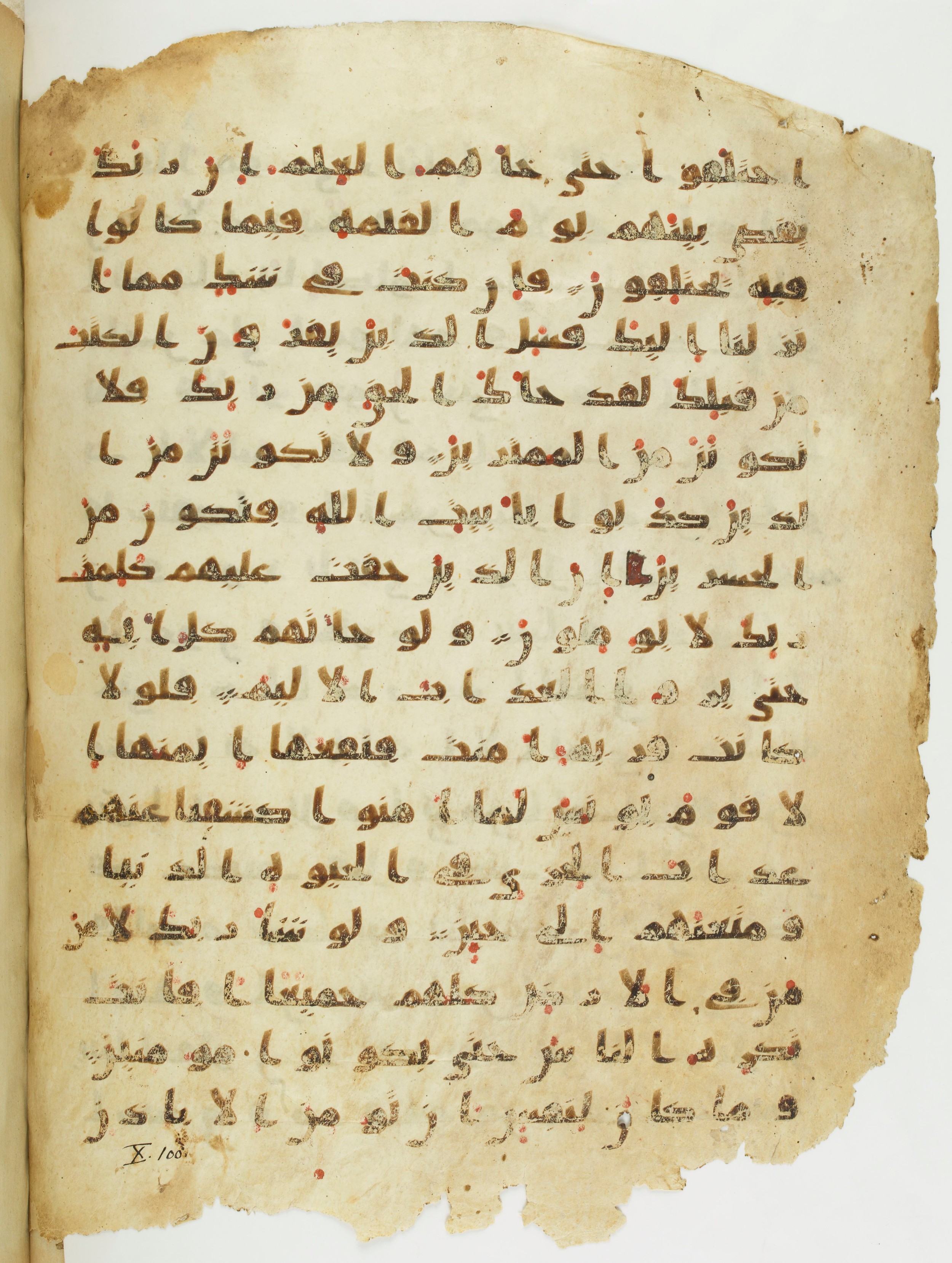 Moritz 1905, Tables 39-40 (Scan 2), in Kūfī A.I script, showing Surah 10:97 from 8th Century AD found in Bahnasa (Oxyrynchos), Egypt, currently housed at Egyptian National Library and Archives, Cairo