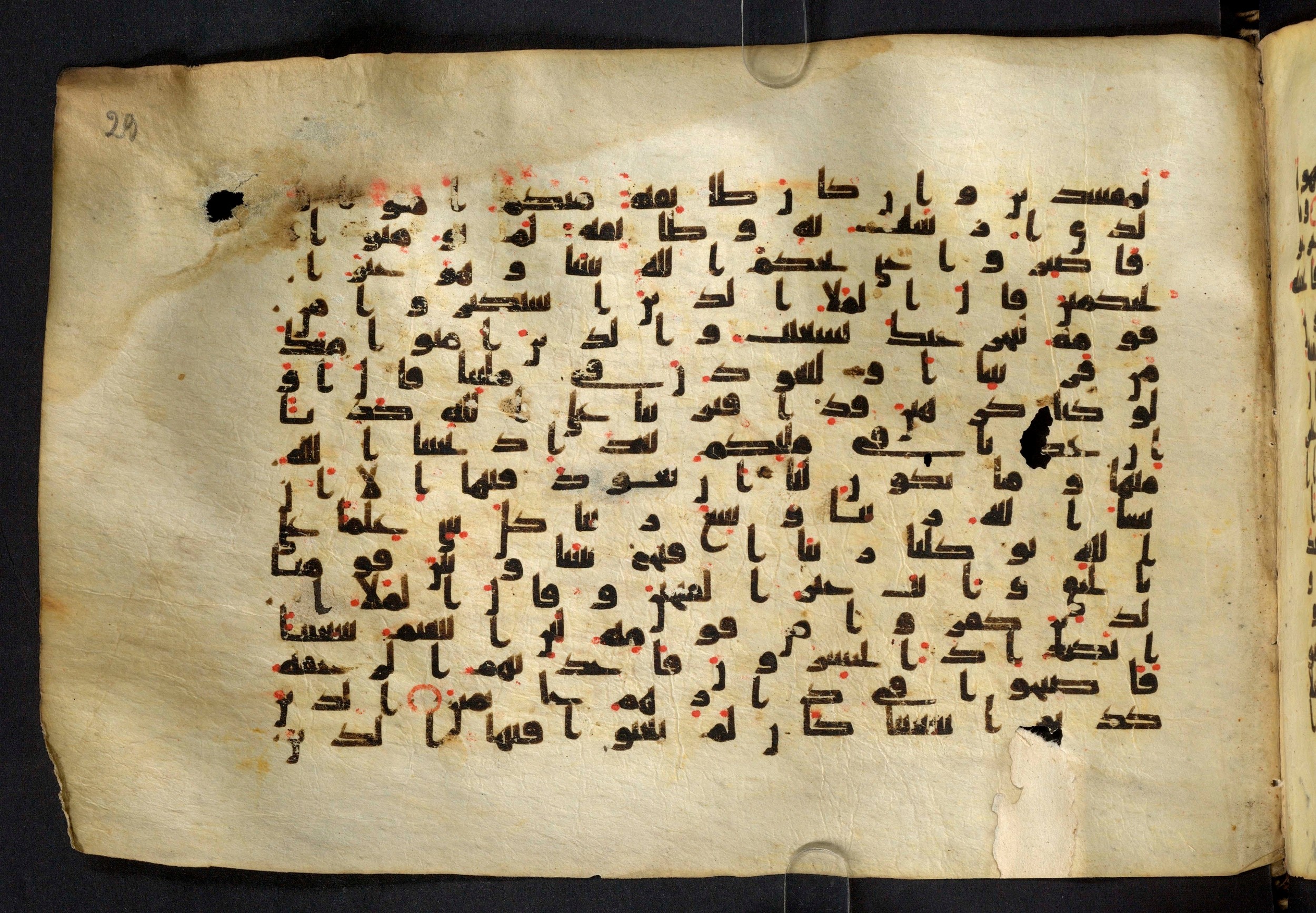 Moritz 1905, Tables 39-40, in Kūfī A.I script, showing Surah 7:91 from 8th Century AD found in Bahnasa (Oxyrynchos), Egypt, currently housed at Egyptian National Library and Archives, Cairo