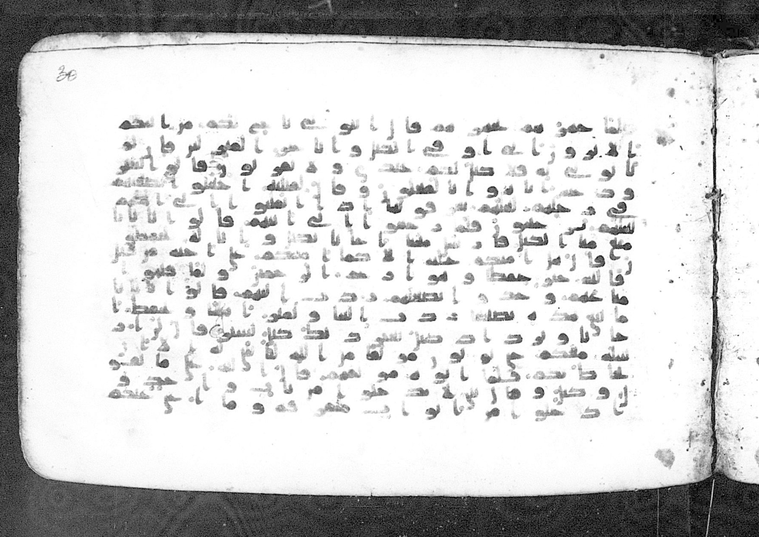 Moritz 1905, Tables 39-40, in Kūfī A.I script, showing Surah 12:64 from 8th Century AD found in Bahnasa (Oxyrynchos), Egypt, currently housed at Egyptian National Library and Archives, Cairo