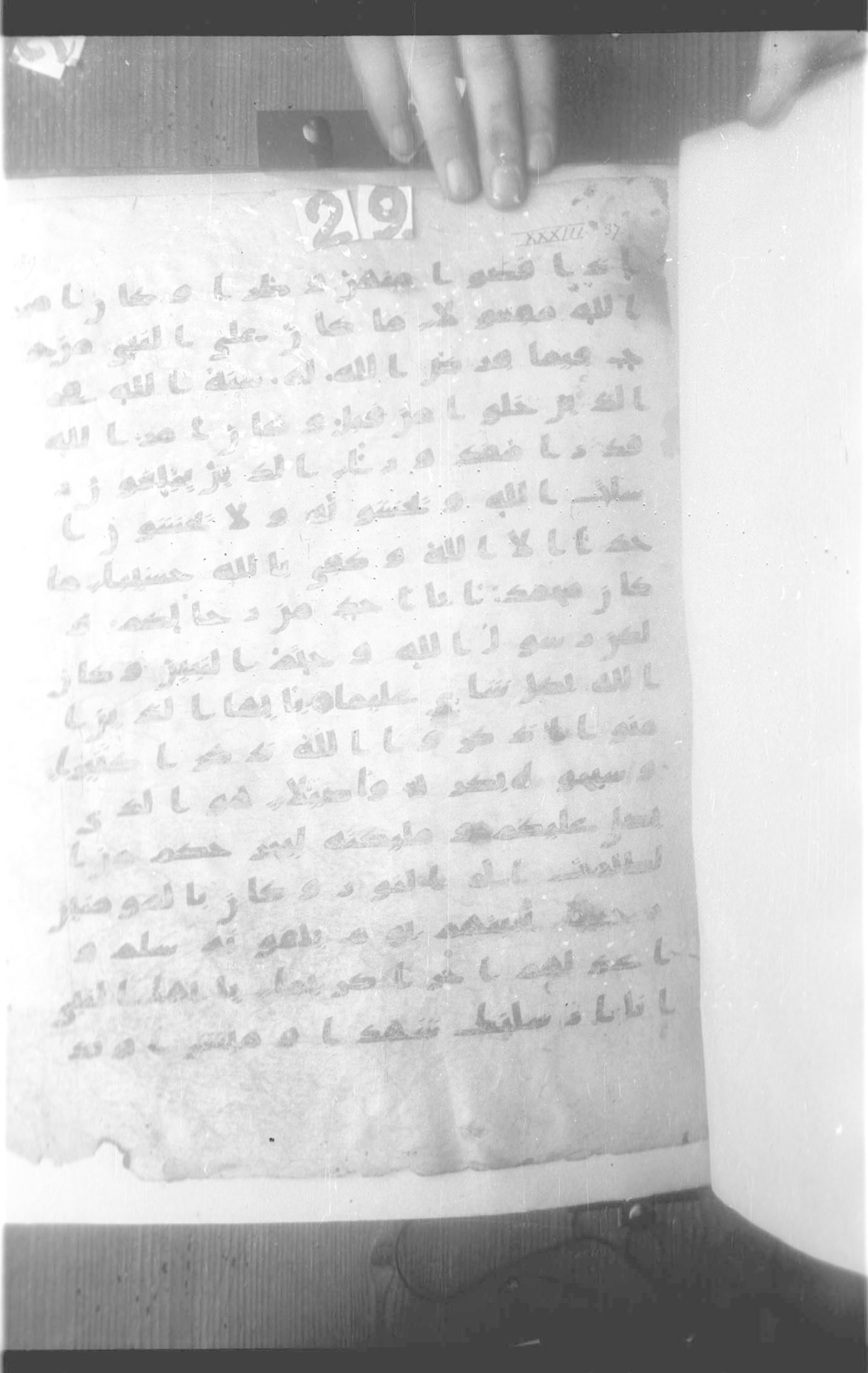 Moritz 1905, Tables 39-40 (Scan 2), in Kūfī A.I script, showing Surah 33:39 from 8th Century AD found in Bahnasa (Oxyrynchos), Egypt, currently housed at Egyptian National Library and Archives, Cairo