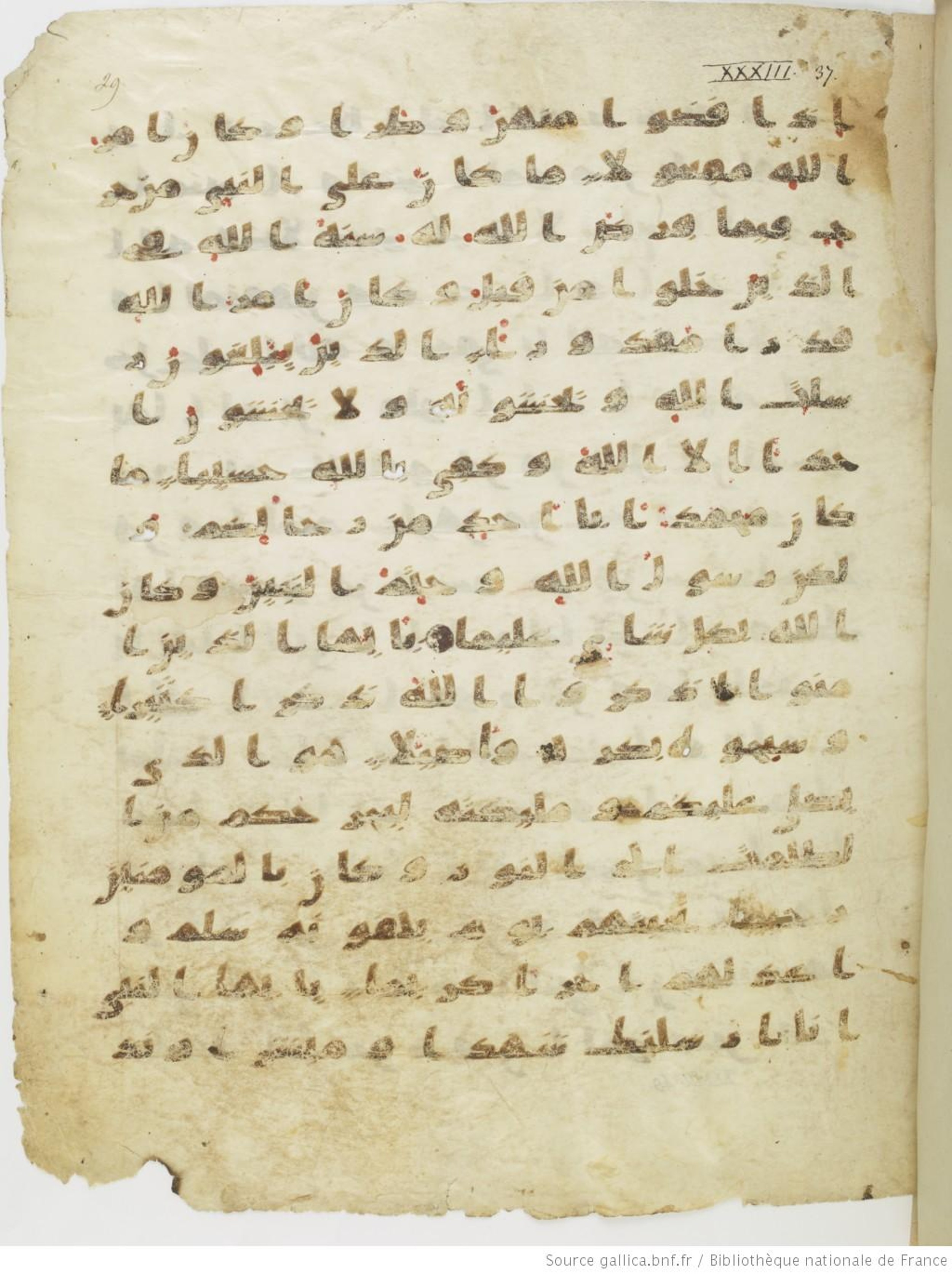 Moritz 1905, Tables 39-40 (Scan 3), in Kūfī A.I script, showing Surah 33:39 from 8th Century AD found in Bahnasa (Oxyrynchos), Egypt, currently housed at Egyptian National Library and Archives, Cairo