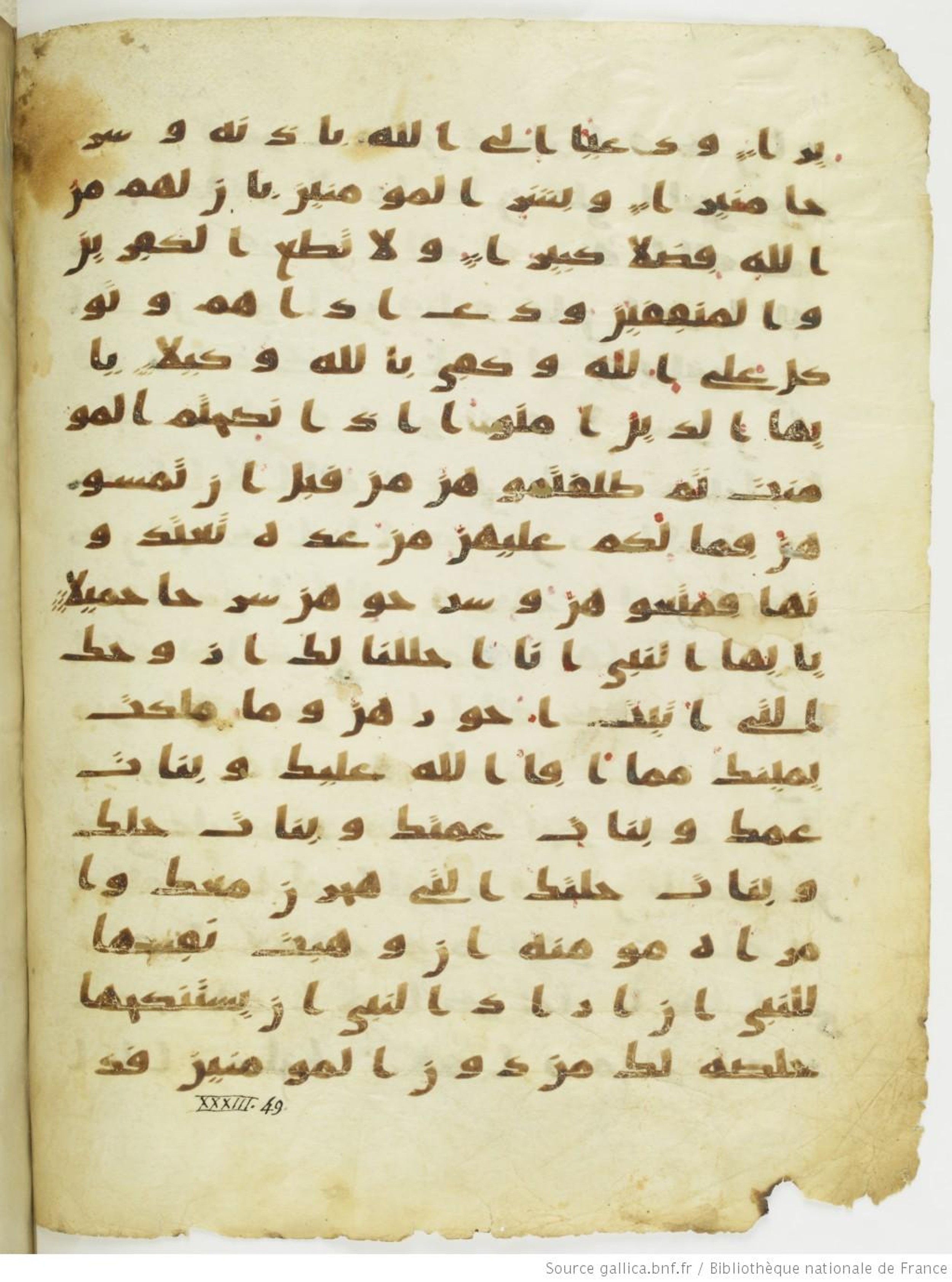 Moritz 1905, Tables 39-40 (Scan 3), in Kūfī A.I script, showing Surah 33:49 from 8th Century AD found in Bahnasa (Oxyrynchos), Egypt, currently housed at Egyptian National Library and Archives, Cairo