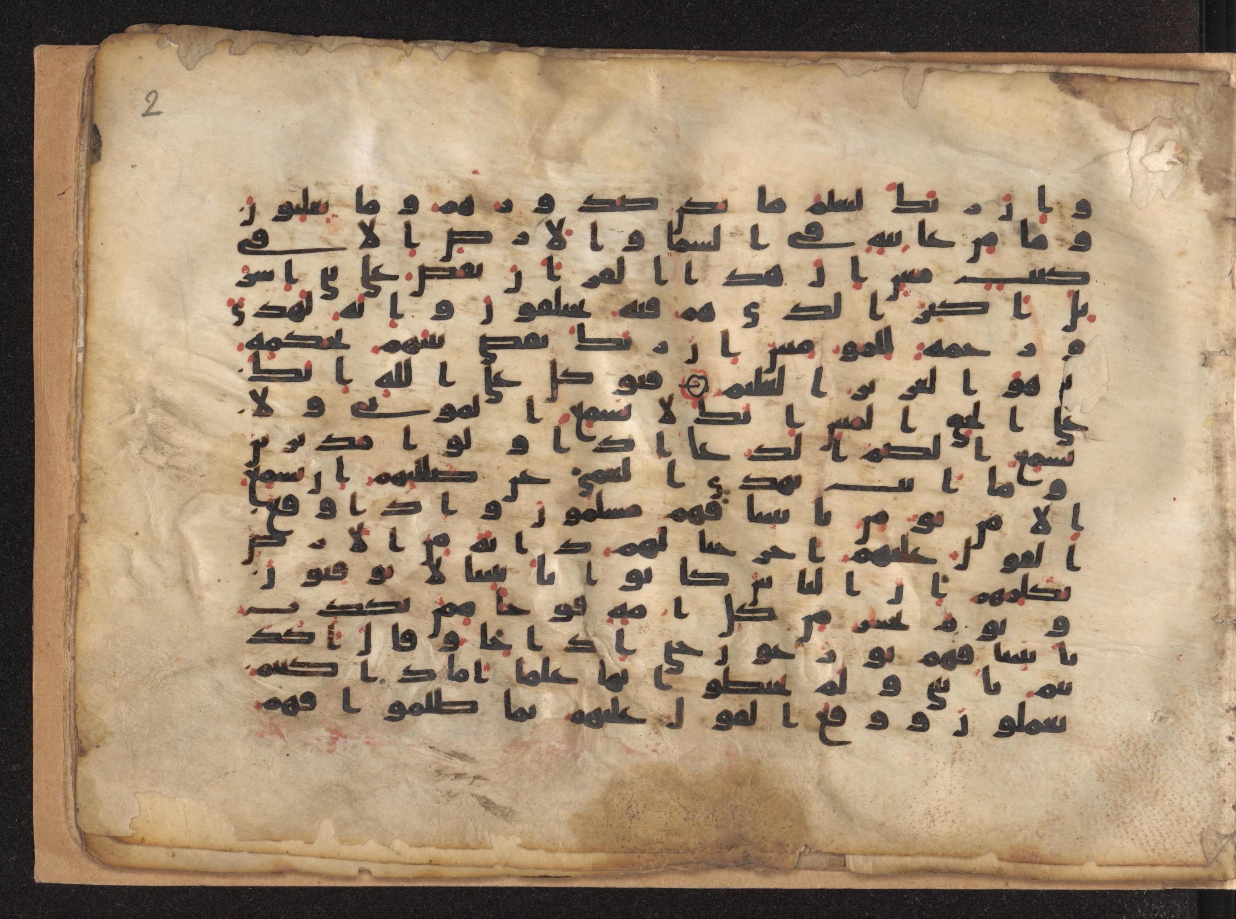 Moritz 1905, Tables 39-40 (Scan 2), in Kūfī A.I script, showing Surah 27:76 from 8th Century AD found in Bahnasa (Oxyrynchos), Egypt, currently housed at Egyptian National Library and Archives, Cairo