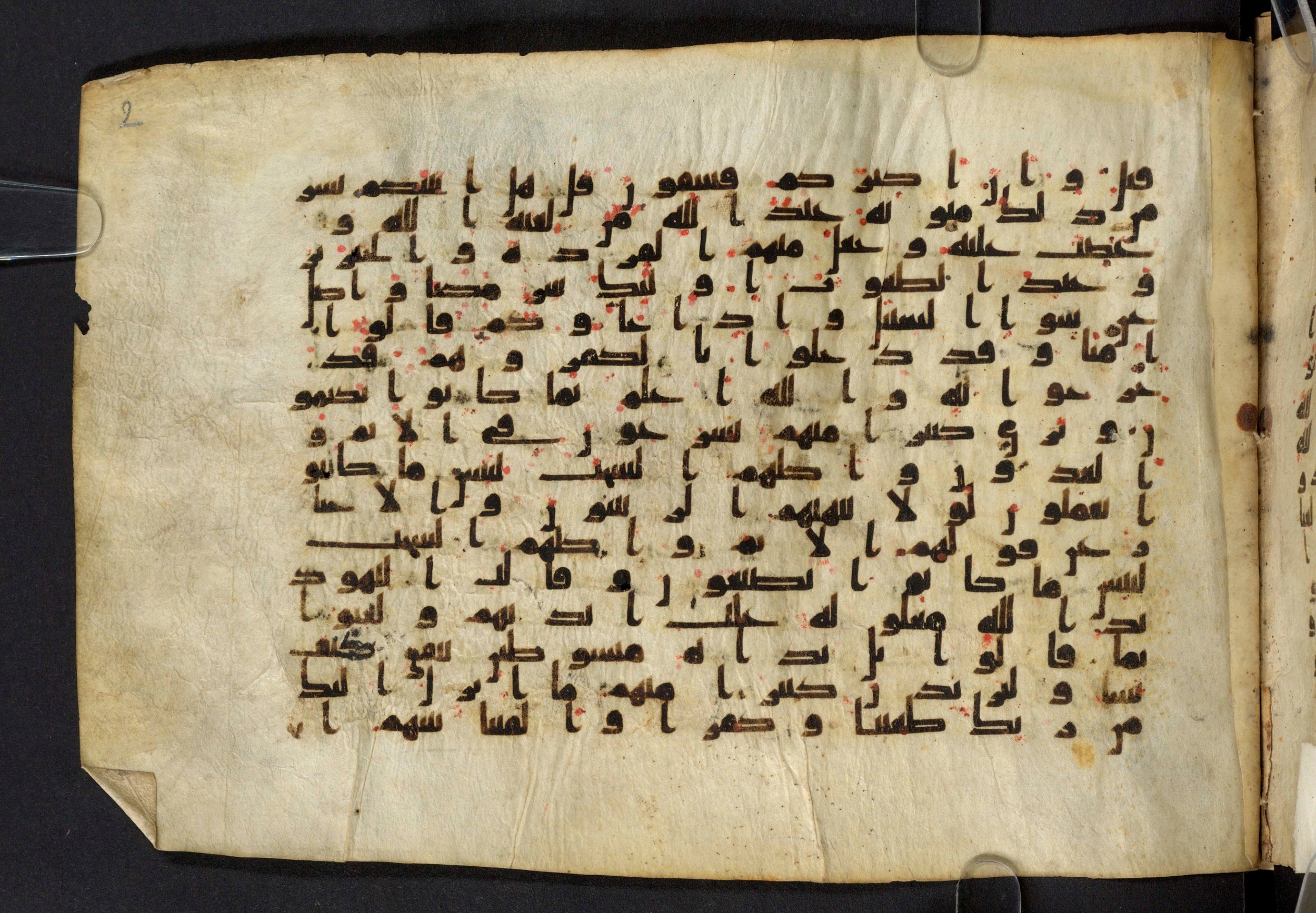 Moritz 1905, Tables 39-40, in Kūfī A.I script, showing Surah 5:62 from 8th Century AD found in Bahnasa (Oxyrynchos), Egypt, currently housed at Egyptian National Library and Archives, Cairo