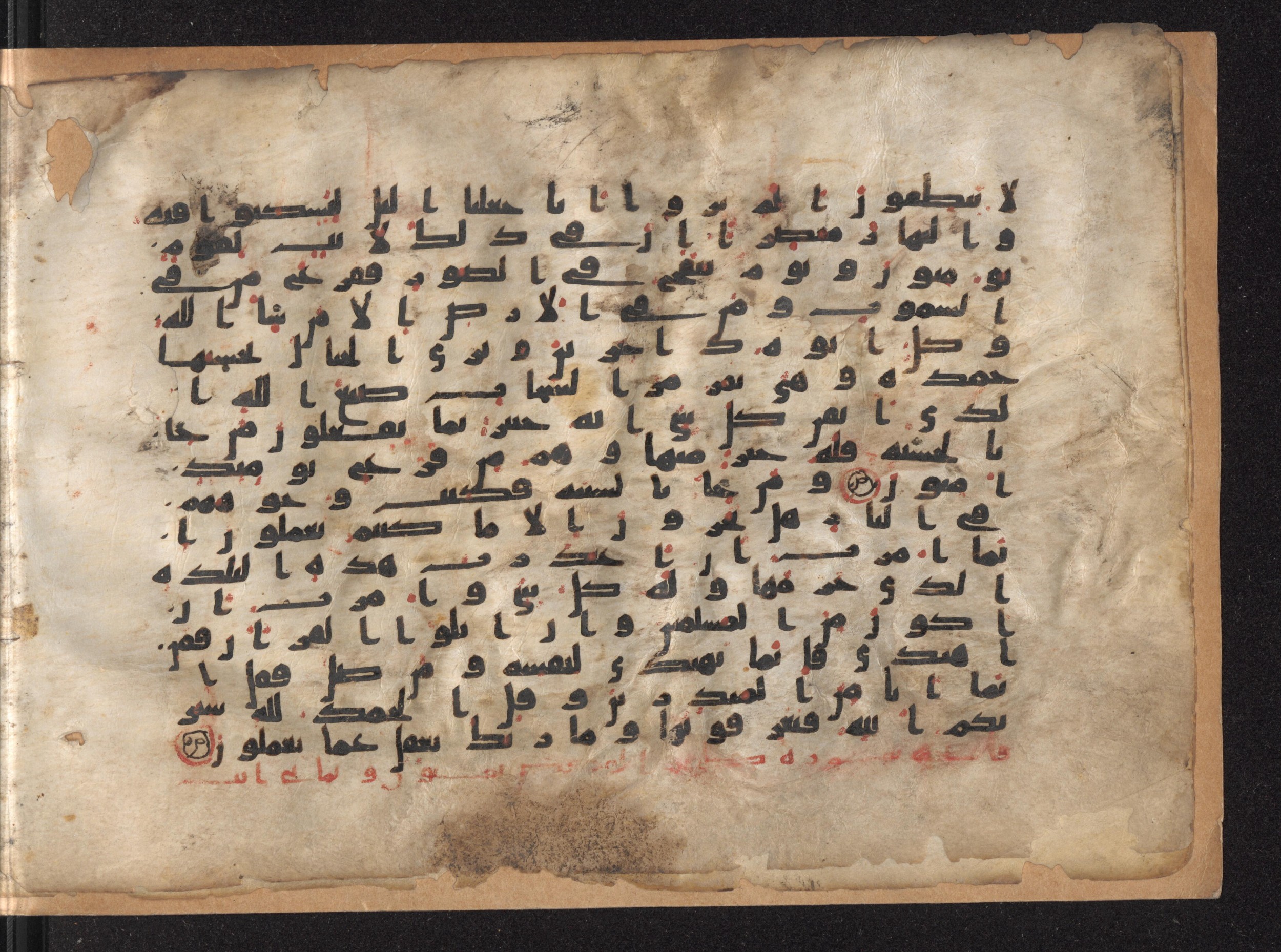 Moritz 1905, Tables 39-40 (Scan 2), in Kūfī A.I script, showing Surah 27:89 from 8th Century AD found in Bahnasa (Oxyrynchos), Egypt, currently housed at Egyptian National Library and Archives, Cairo