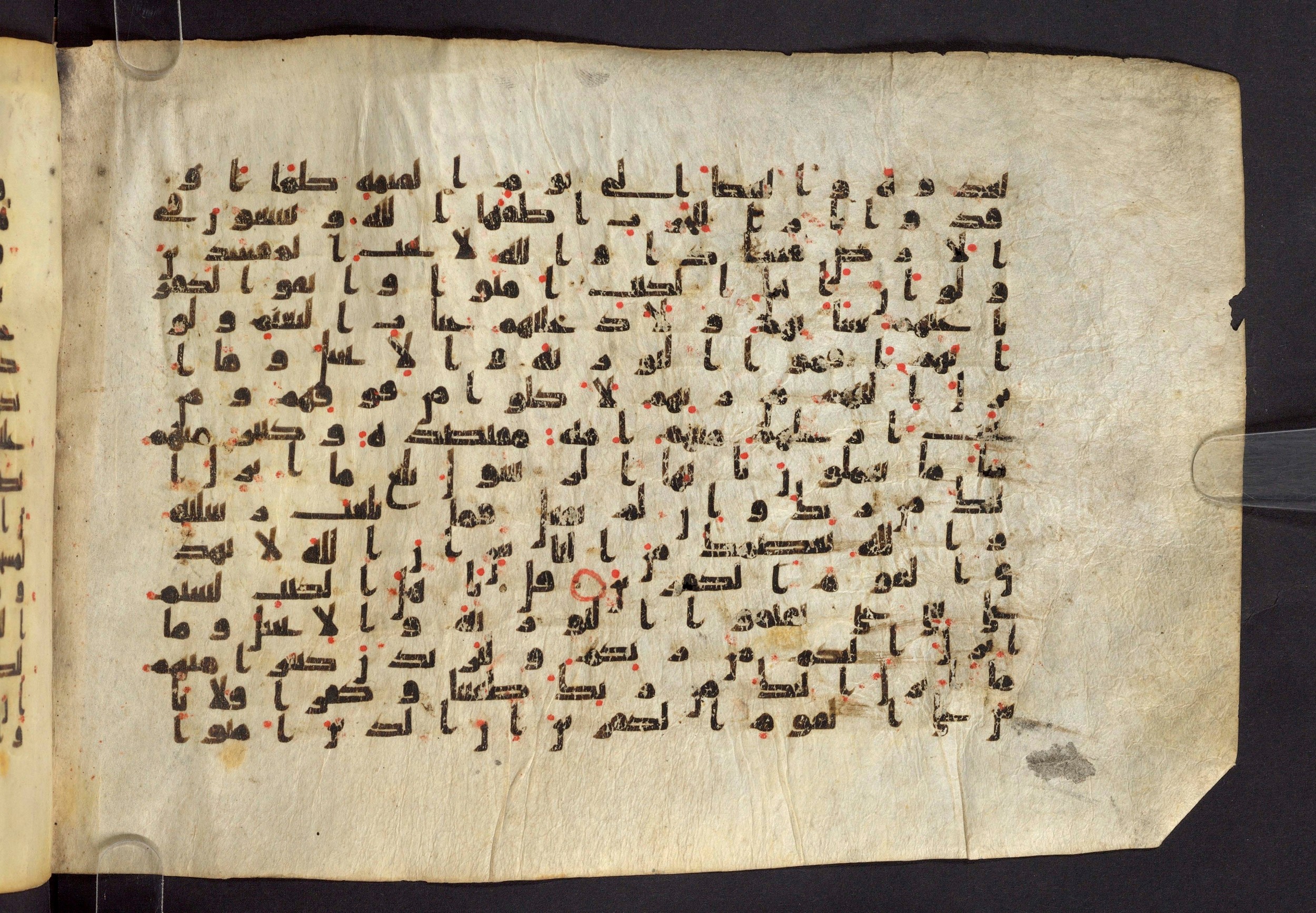 Moritz 1905, Tables 39-40 (Scan 1), in Kūfī A.I script, showing Surah 5:69 from 8th Century AD found in Bahnasa (Oxyrynchos), Egypt, currently housed at Egyptian National Library and Archives, Cairo