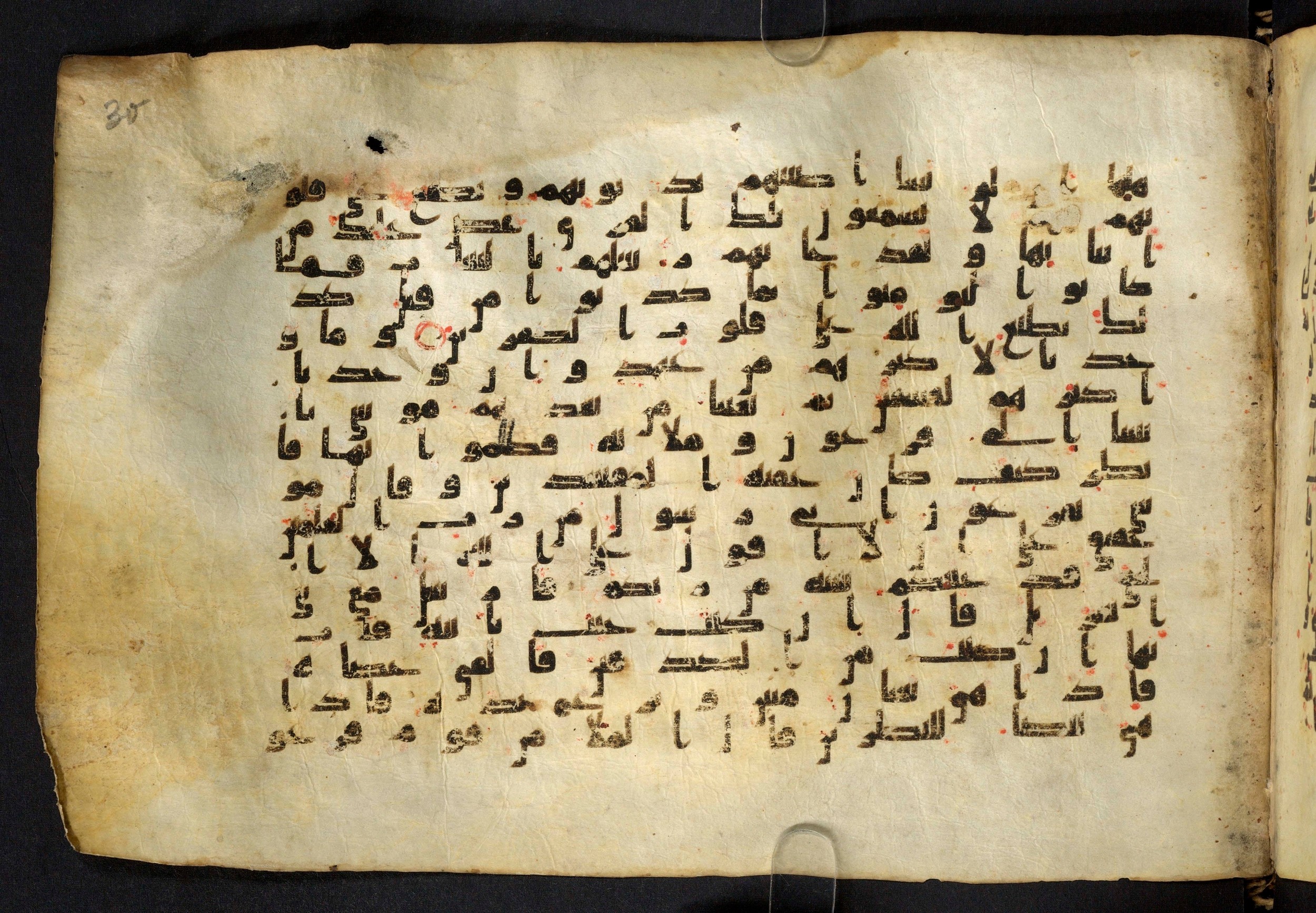 Moritz 1905, Tables 39-40, in Kūfī A.I script, showing Surah 7:104 from 8th Century AD found in Bahnasa (Oxyrynchos), Egypt, currently housed at Egyptian National Library and Archives, Cairo