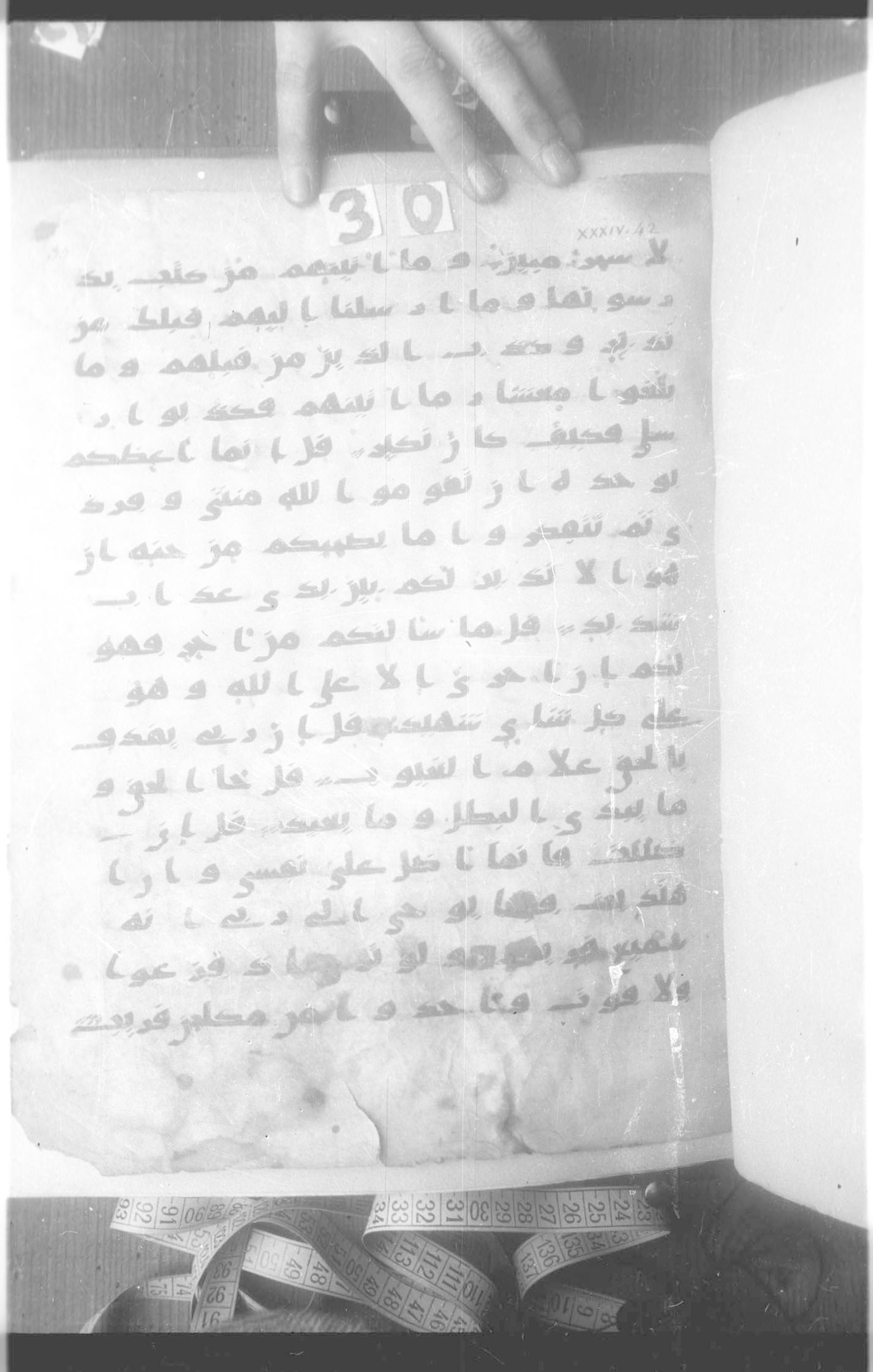 Moritz 1905, Tables 39-40 (Scan 2), in Kūfī A.I script, showing Surah 34:46 from 8th Century AD found in Bahnasa (Oxyrynchos), Egypt, currently housed at Egyptian National Library and Archives, Cairo