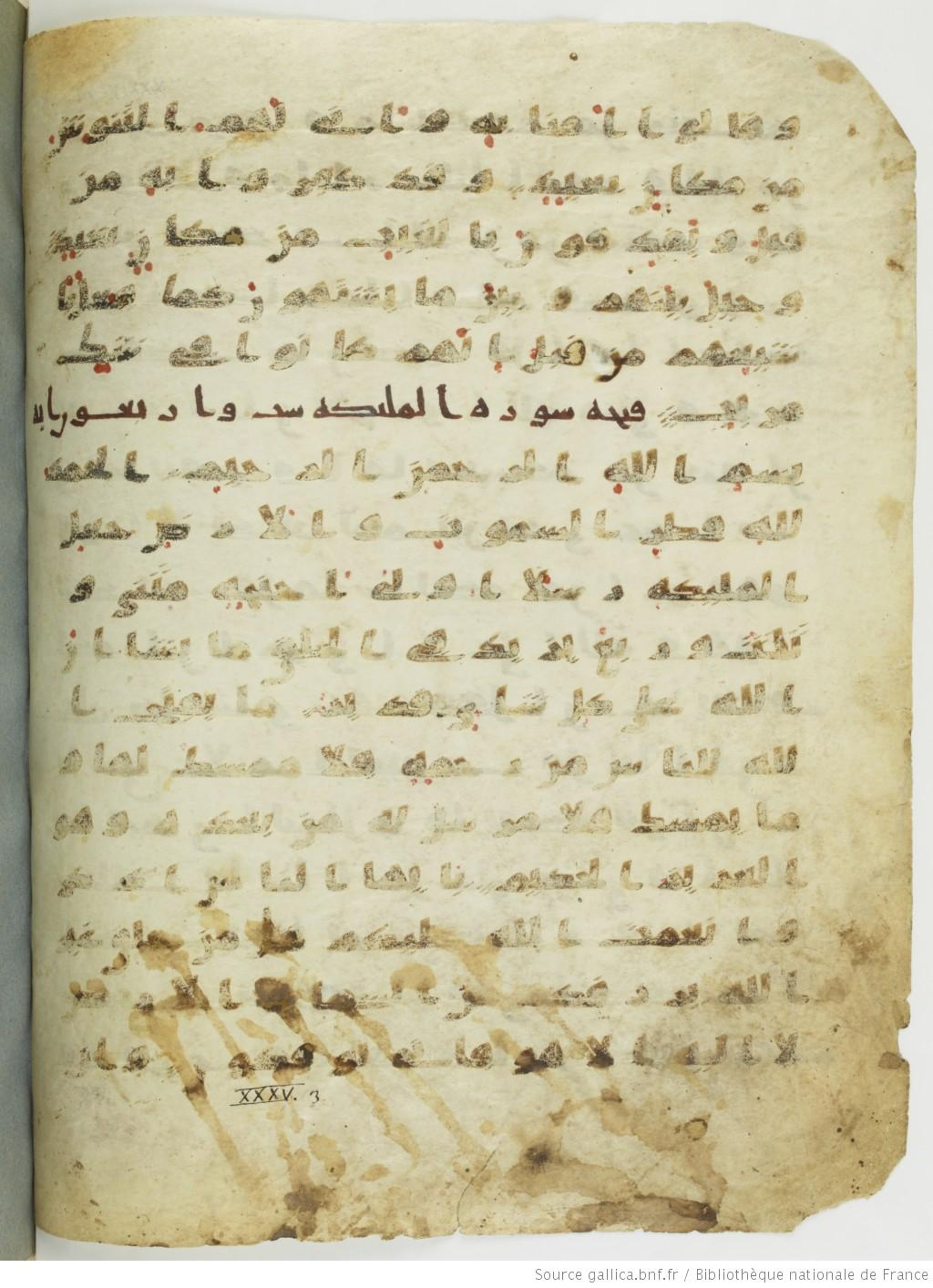Moritz 1905, Tables 39-40 (Scan 2), in Kūfī A.I script, showing Surah 35:4 from 8th Century AD found in Bahnasa (Oxyrynchos), Egypt, currently housed at Egyptian National Library and Archives, Cairo