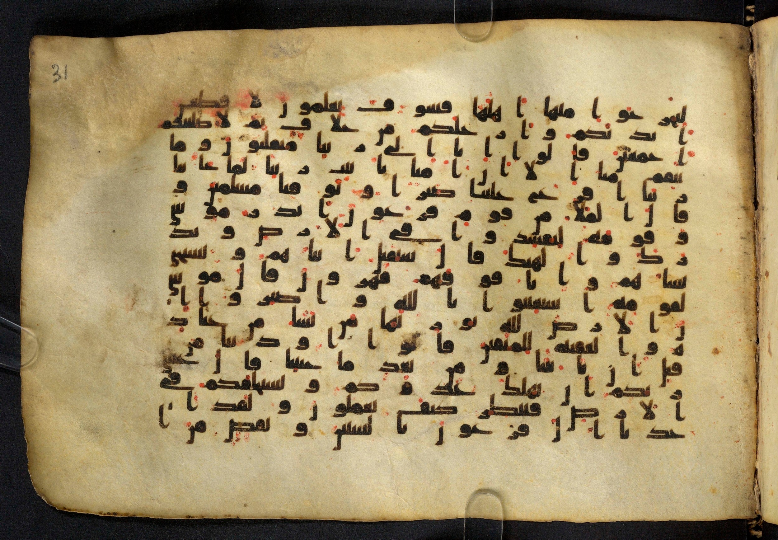 Moritz 1905, Tables 39-40, in Kūfī A.I script, showing Surah 7:124 from 8th Century AD found in Bahnasa (Oxyrynchos), Egypt, currently housed at Egyptian National Library and Archives, Cairo