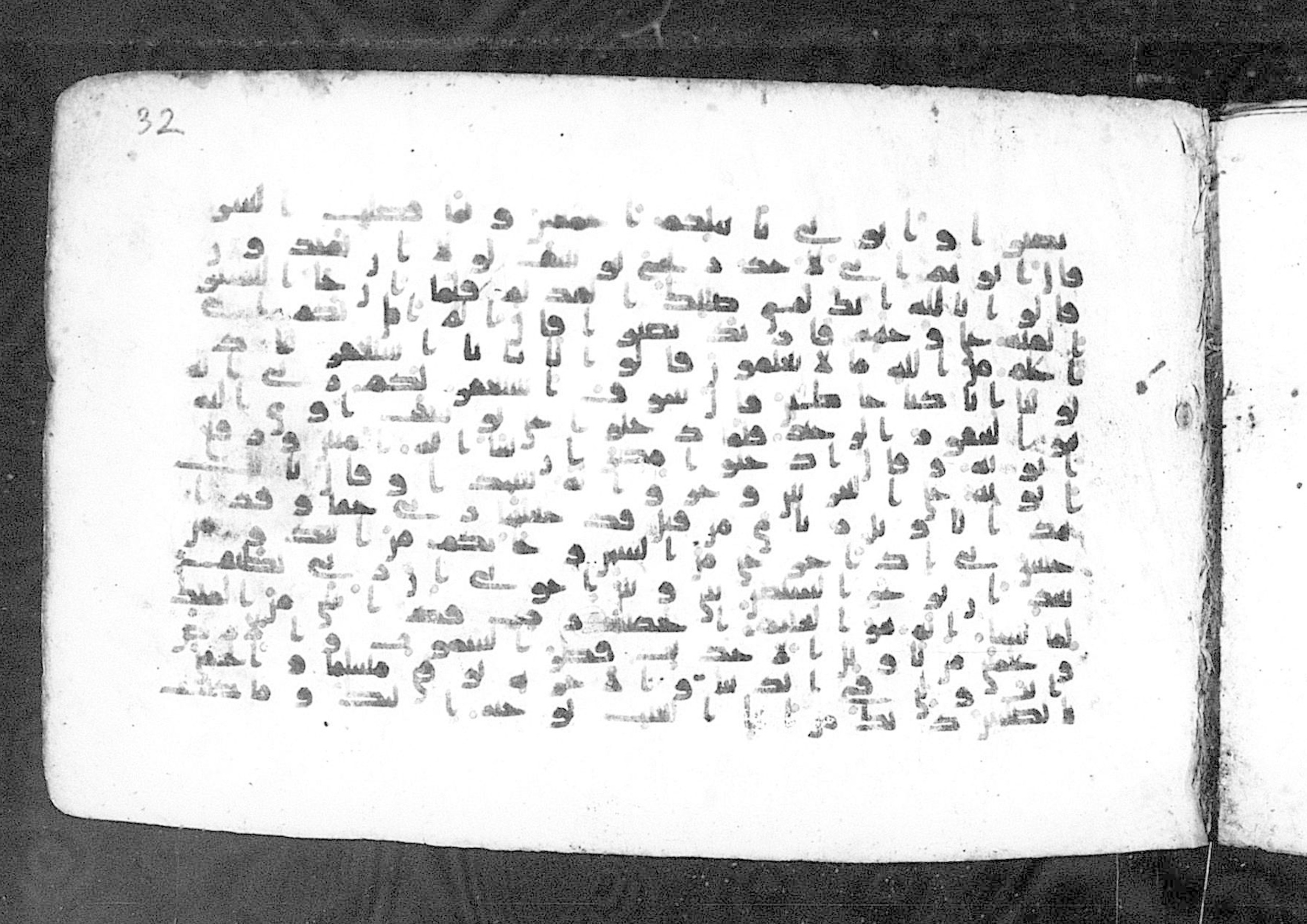 Moritz 1905, Tables 39-40, in Kūfī A.I script, showing Surah 12:97 from 8th Century AD found in Bahnasa (Oxyrynchos), Egypt, currently housed at Egyptian National Library and Archives, Cairo