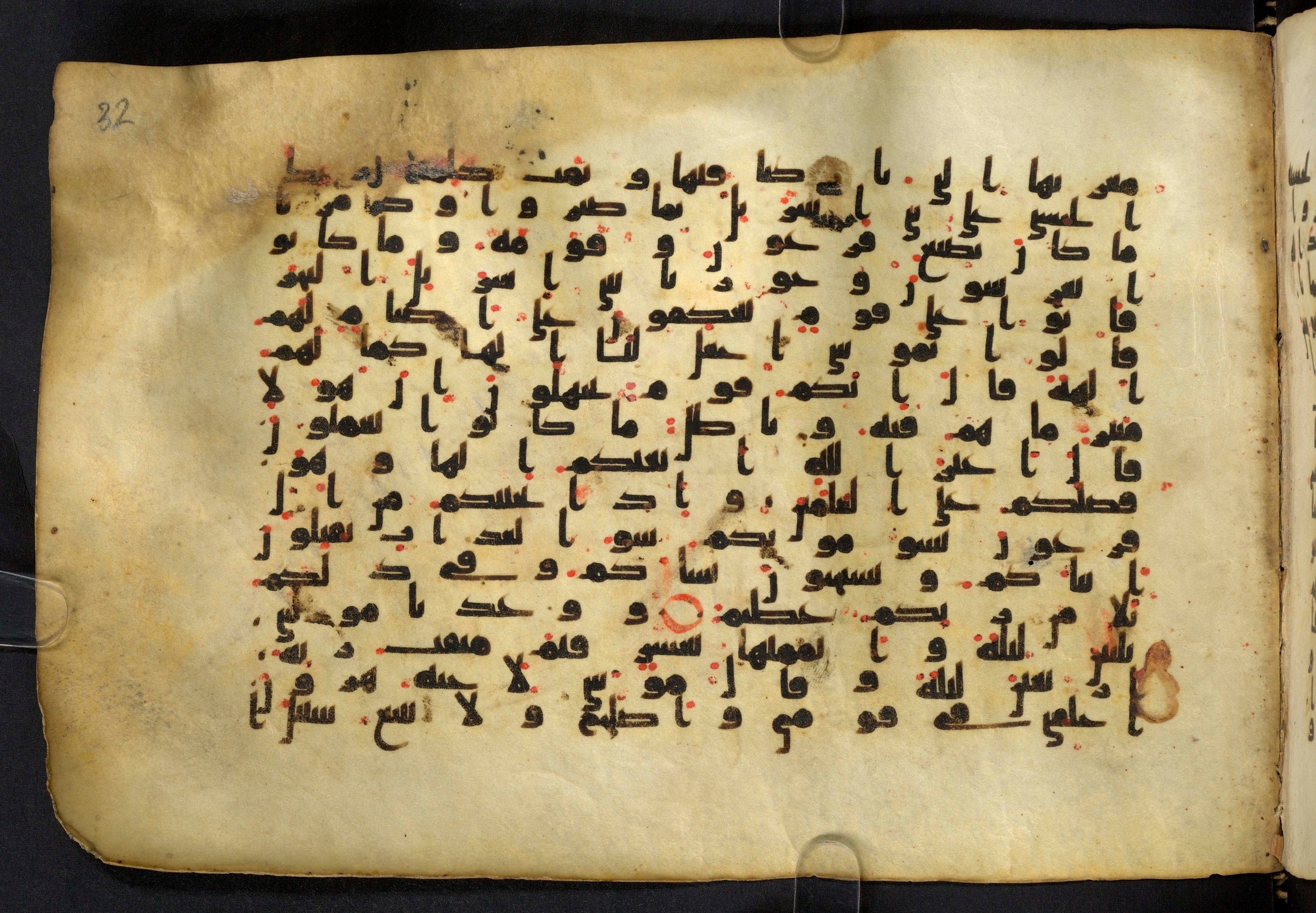 Moritz 1905, Tables 39-40 (Scan 1), in Kūfī A.I script, showing Surah 7:142 from 8th Century AD found in Bahnasa (Oxyrynchos), Egypt, currently housed at Egyptian National Library and Archives, Cairo