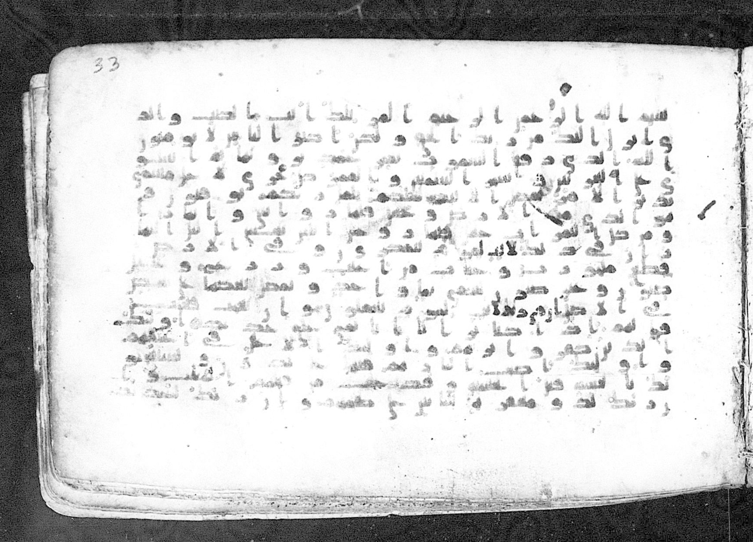 Moritz 1905, Tables 39-40, in Kūfī A.I script, showing Surah 13:2 from 8th Century AD found in Bahnasa (Oxyrynchos), Egypt, currently housed at Egyptian National Library and Archives, Cairo