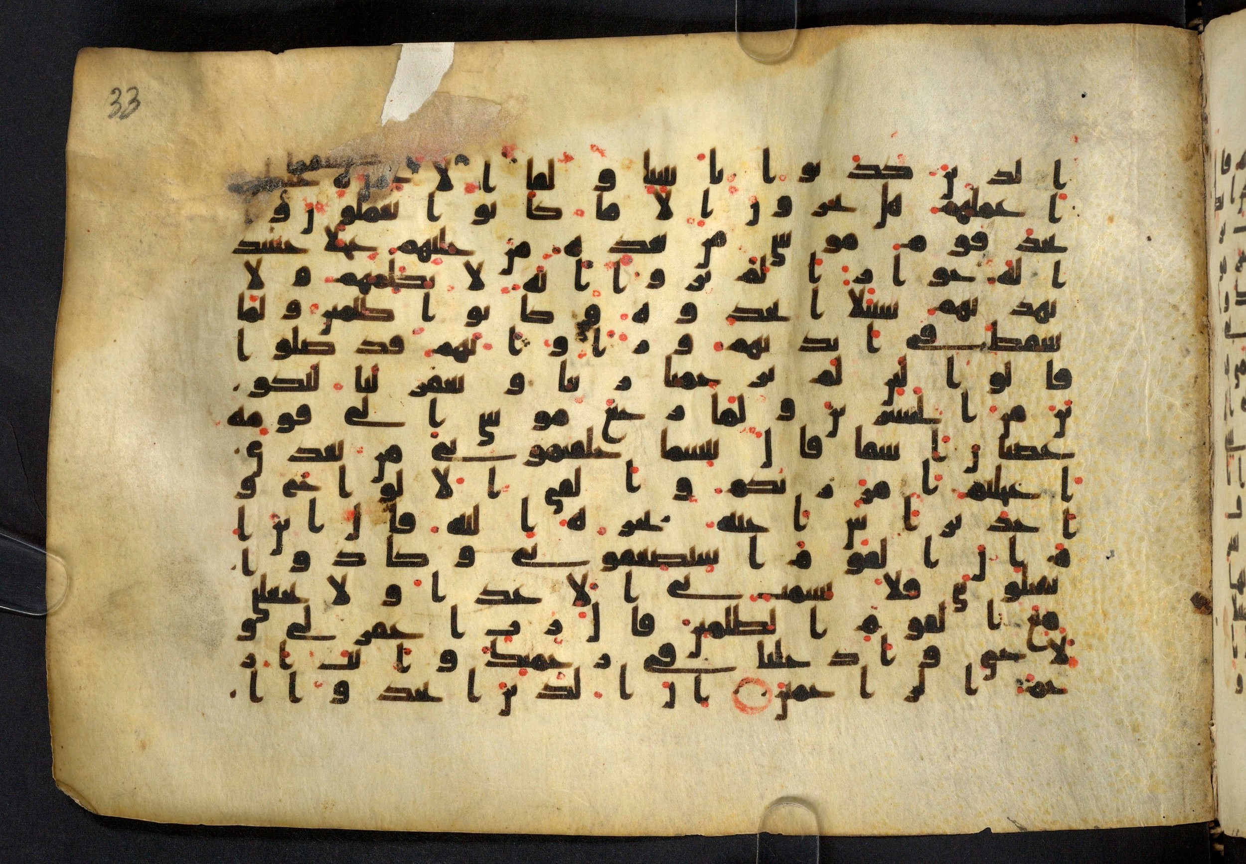 Moritz 1905, Tables 39-40, in Kūfī A.I script, showing Surah 7:151 from 8th Century AD found in Bahnasa (Oxyrynchos), Egypt, currently housed at Egyptian National Library and Archives, Cairo