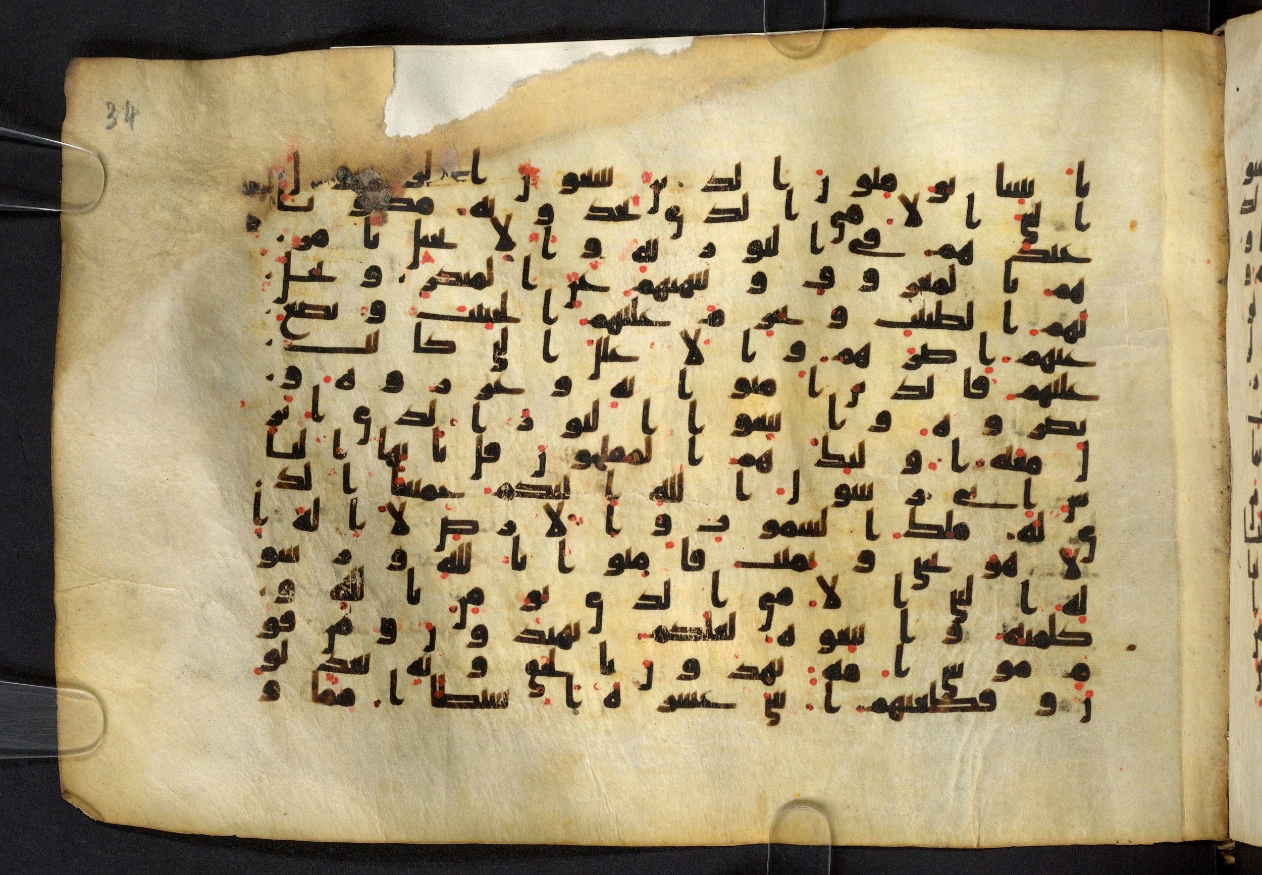 Moritz 1905, Tables 39-40, in Kūfī A.I script, showing Surah 7:157 from 8th Century AD found in Bahnasa (Oxyrynchos), Egypt, currently housed at Egyptian National Library and Archives, Cairo