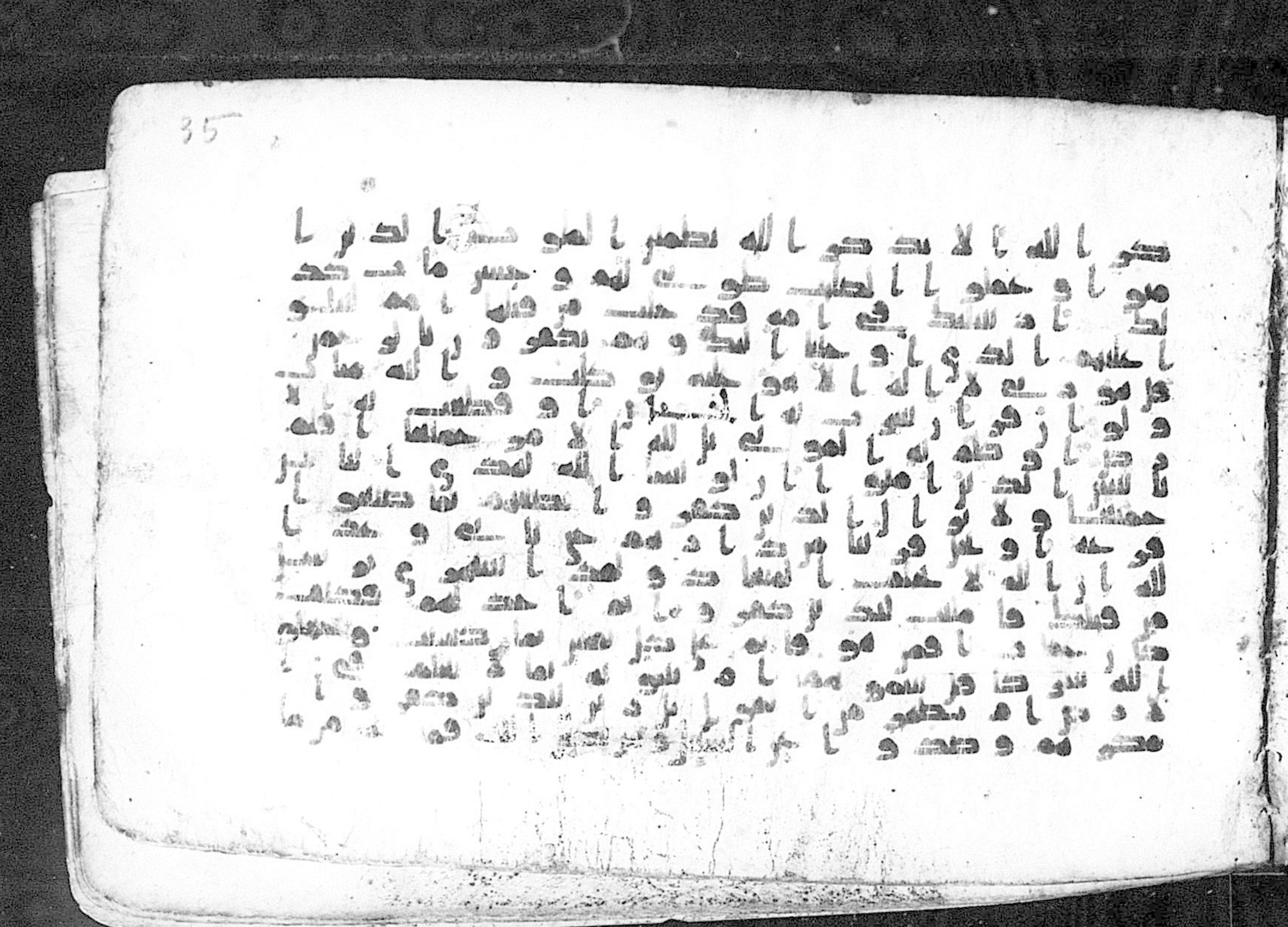 Moritz 1905, Tables 39-40 (Scan 1), in Kūfī A.I script, showing Surah 13:33 from 8th Century AD found in Bahnasa (Oxyrynchos), Egypt, currently housed at Egyptian National Library and Archives, Cairo