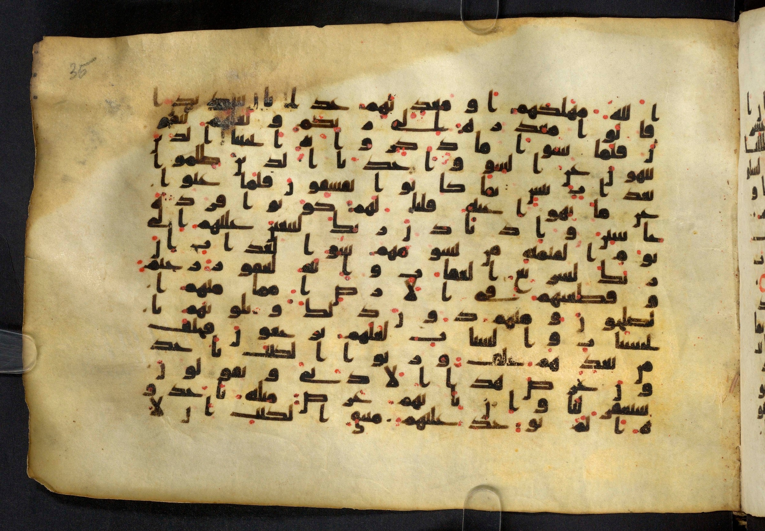 Moritz 1905, Tables 39-40, in Kūfī A.I script, showing Surah 7:166 from 8th Century AD found in Bahnasa (Oxyrynchos), Egypt, currently housed at Egyptian National Library and Archives, Cairo