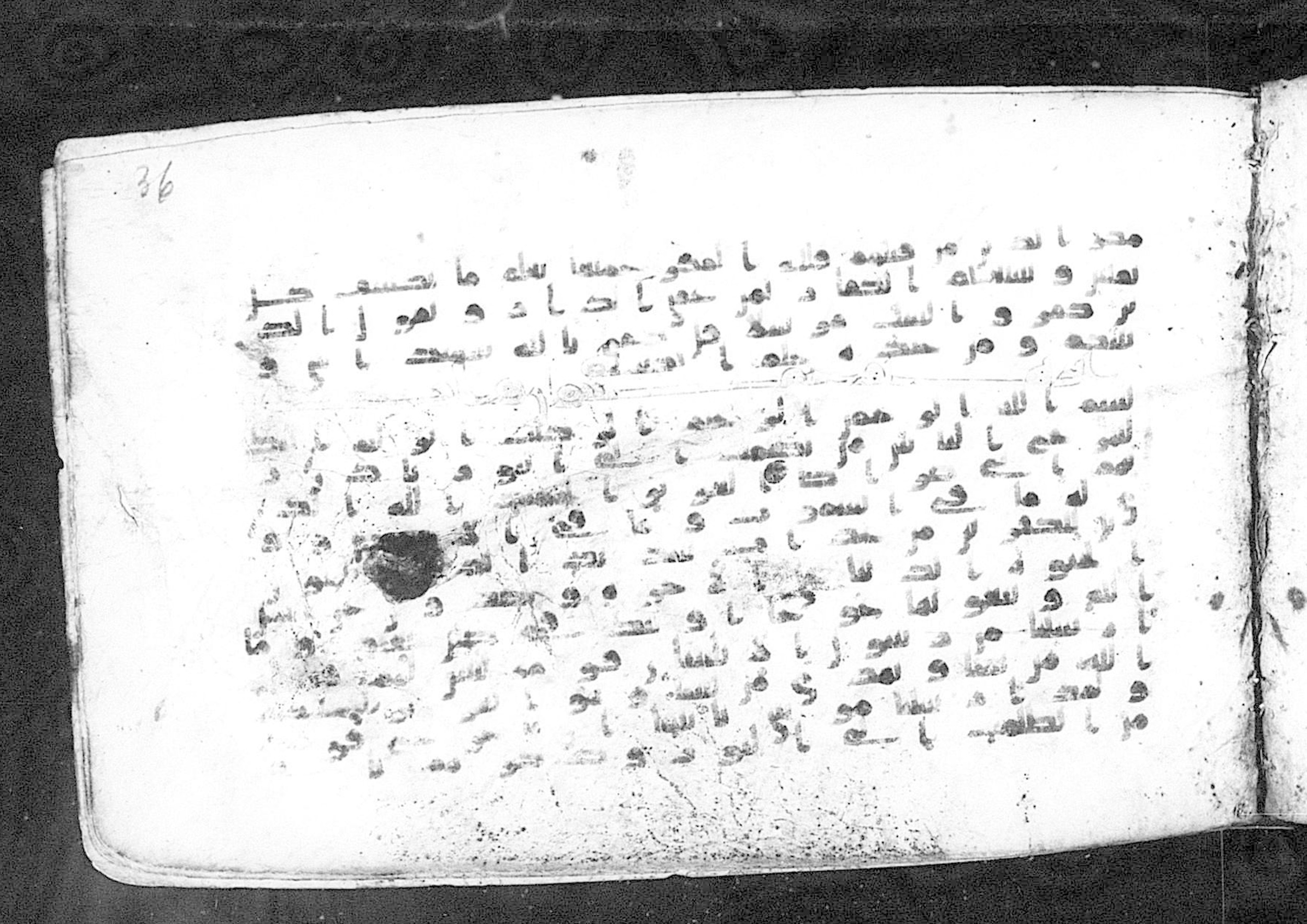 Moritz 1905, Tables 39-40, in Kūfī A.I script, showing Surah 13:43 from 8th Century AD found in Bahnasa (Oxyrynchos), Egypt, currently housed at Egyptian National Library and Archives, Cairo