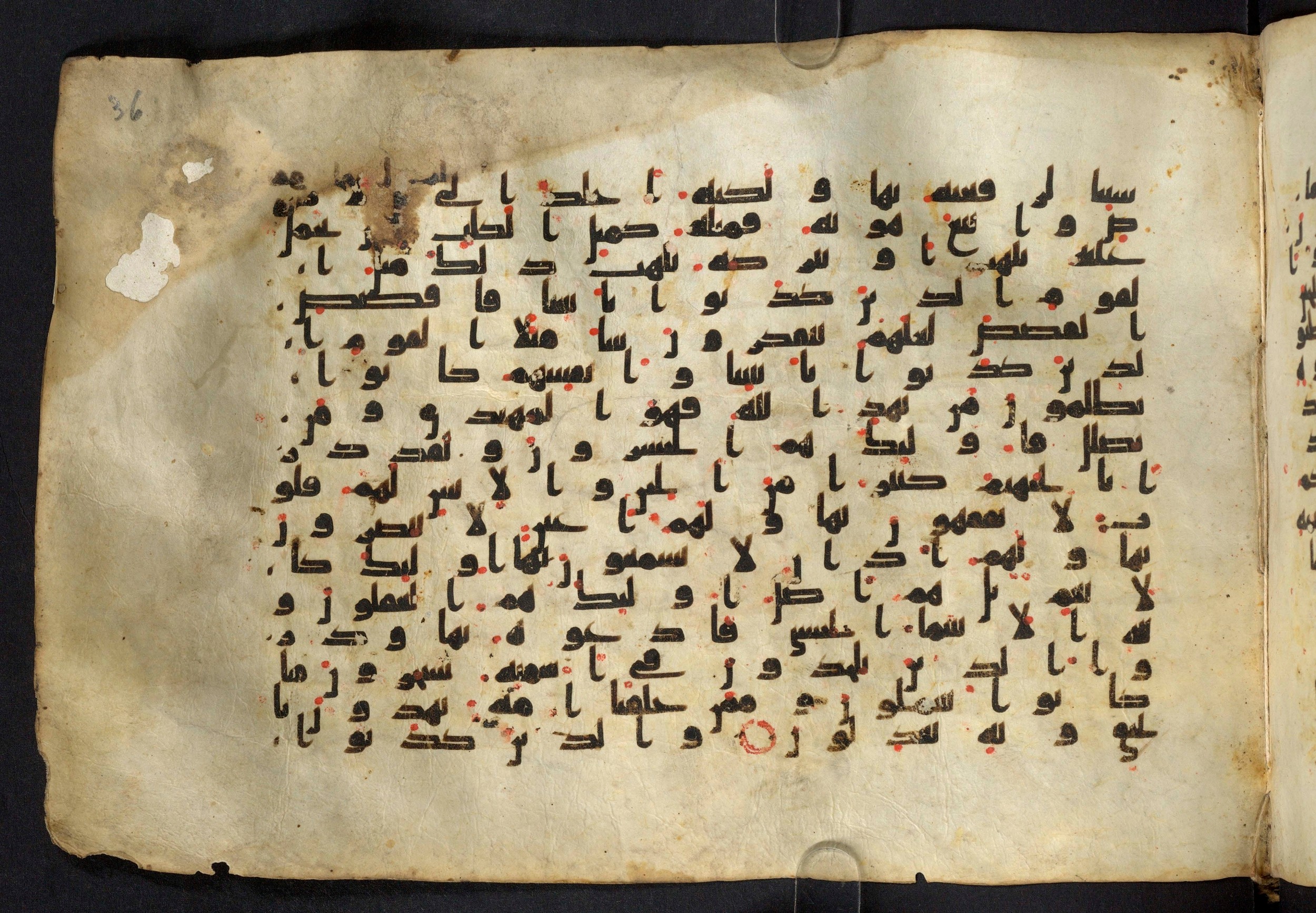 Moritz 1905, Tables 39-40, in Kūfī A.I script, showing Surah 7:178 from 8th Century AD found in Bahnasa (Oxyrynchos), Egypt, currently housed at Egyptian National Library and Archives, Cairo