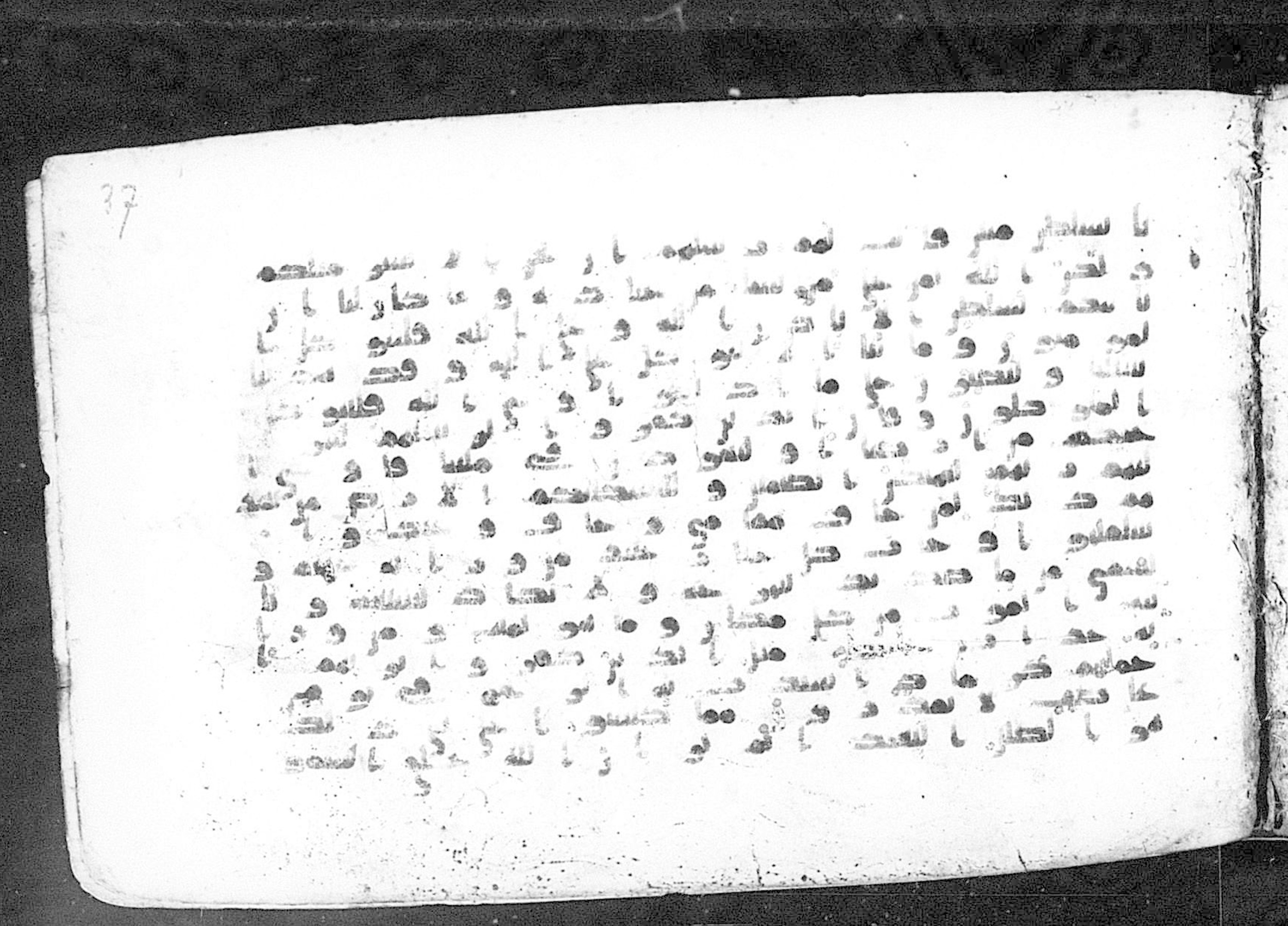 Moritz 1905, Tables 39-40, in Kūfī A.I script, showing Surah 14:13 from 8th Century AD found in Bahnasa (Oxyrynchos), Egypt, currently housed at Egyptian National Library and Archives, Cairo