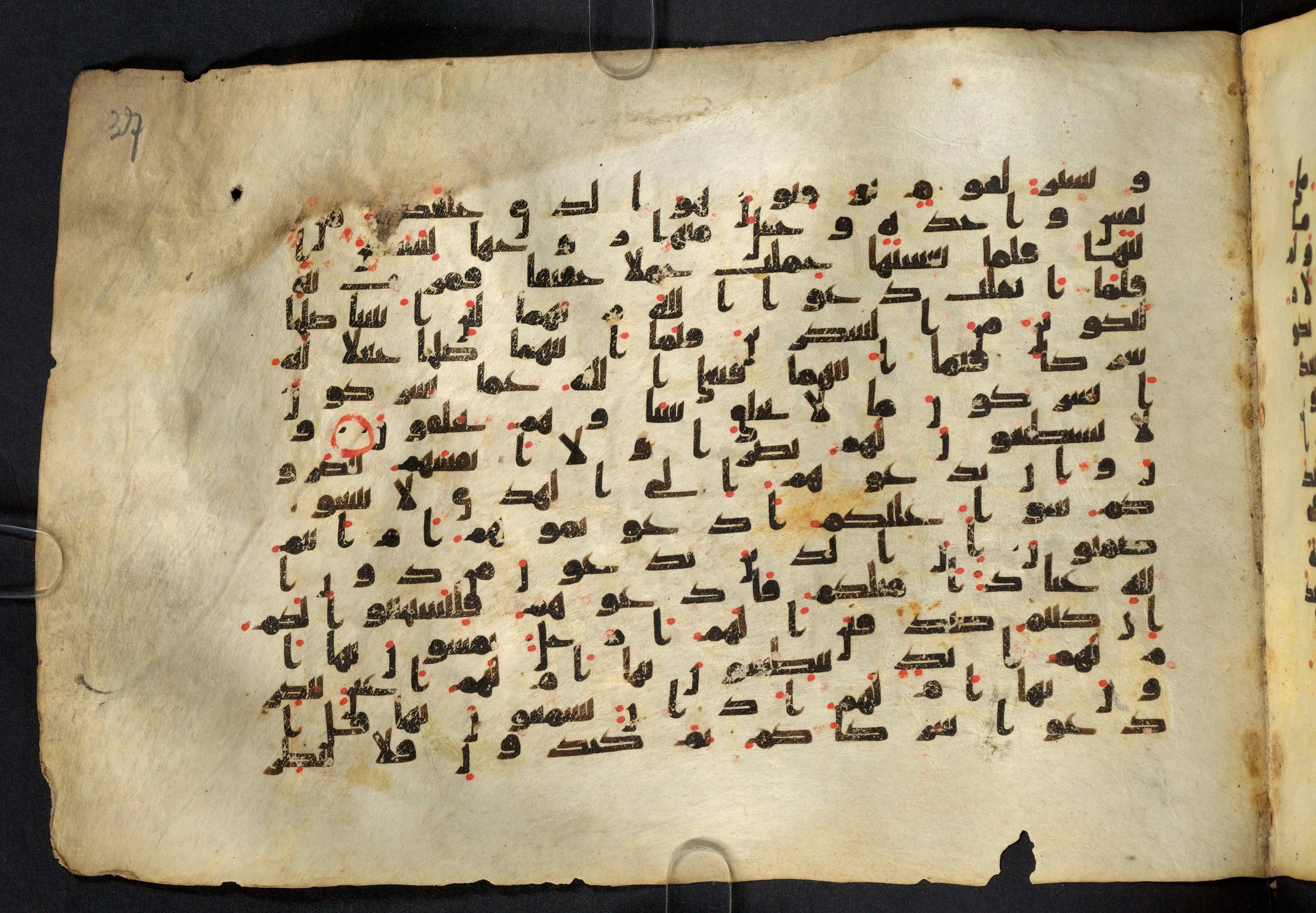Moritz 1905, Tables 39-40, in Kūfī A.I script, showing Surah 7:191 from 8th Century AD found in Bahnasa (Oxyrynchos), Egypt, currently housed at Egyptian National Library and Archives, Cairo