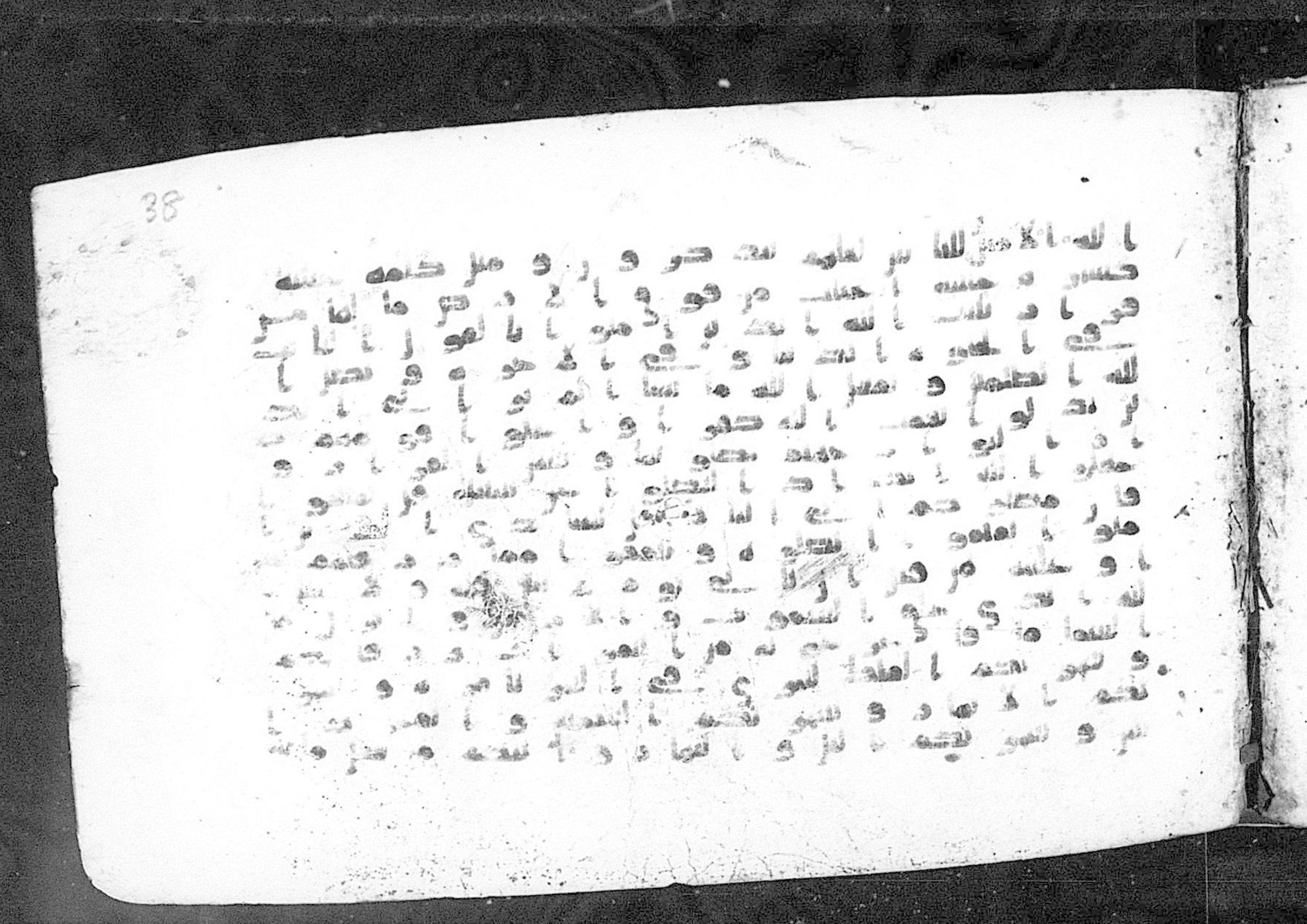 Moritz 1905, Tables 39-40, in Kūfī A.I script, showing Surah 14:32 from 8th Century AD found in Bahnasa (Oxyrynchos), Egypt, currently housed at Egyptian National Library and Archives, Cairo