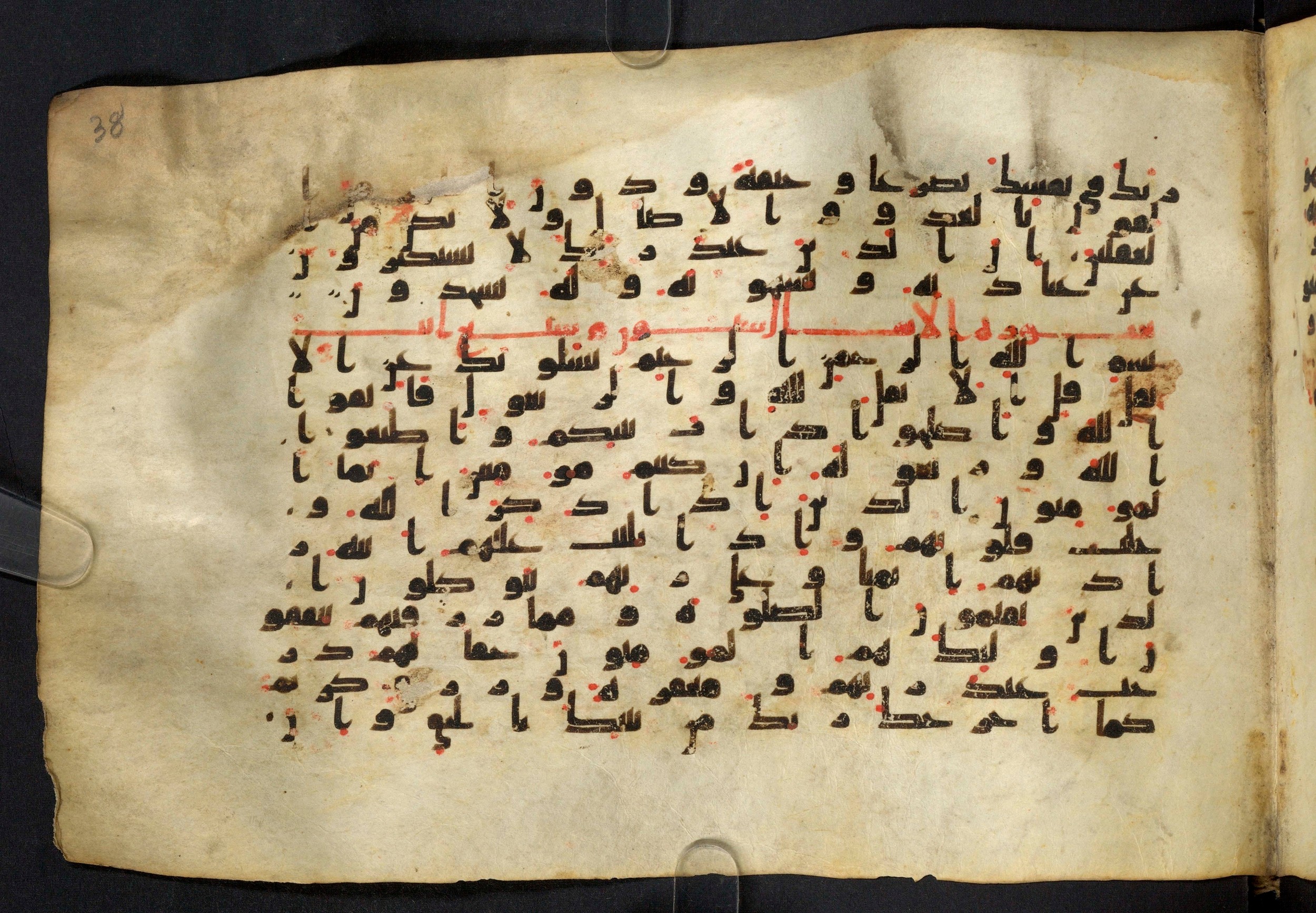Moritz 1905, Tables 39-40, in Kūfī A.I script, showing Surah 8:2 from 8th Century AD found in Bahnasa (Oxyrynchos), Egypt, currently housed at Egyptian National Library and Archives, Cairo